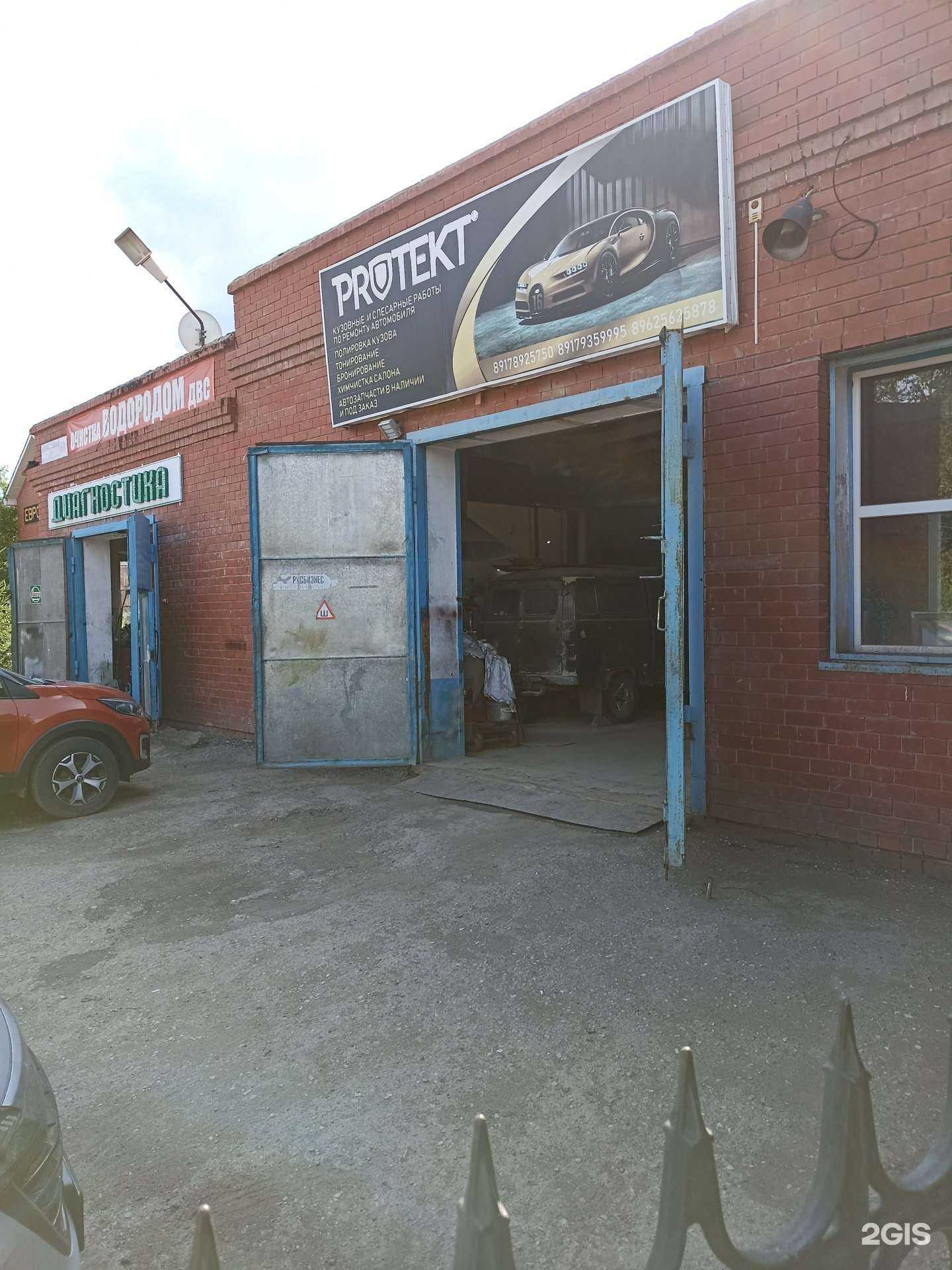 Отзывы на компанию Автосервис в Альметьевске c фото