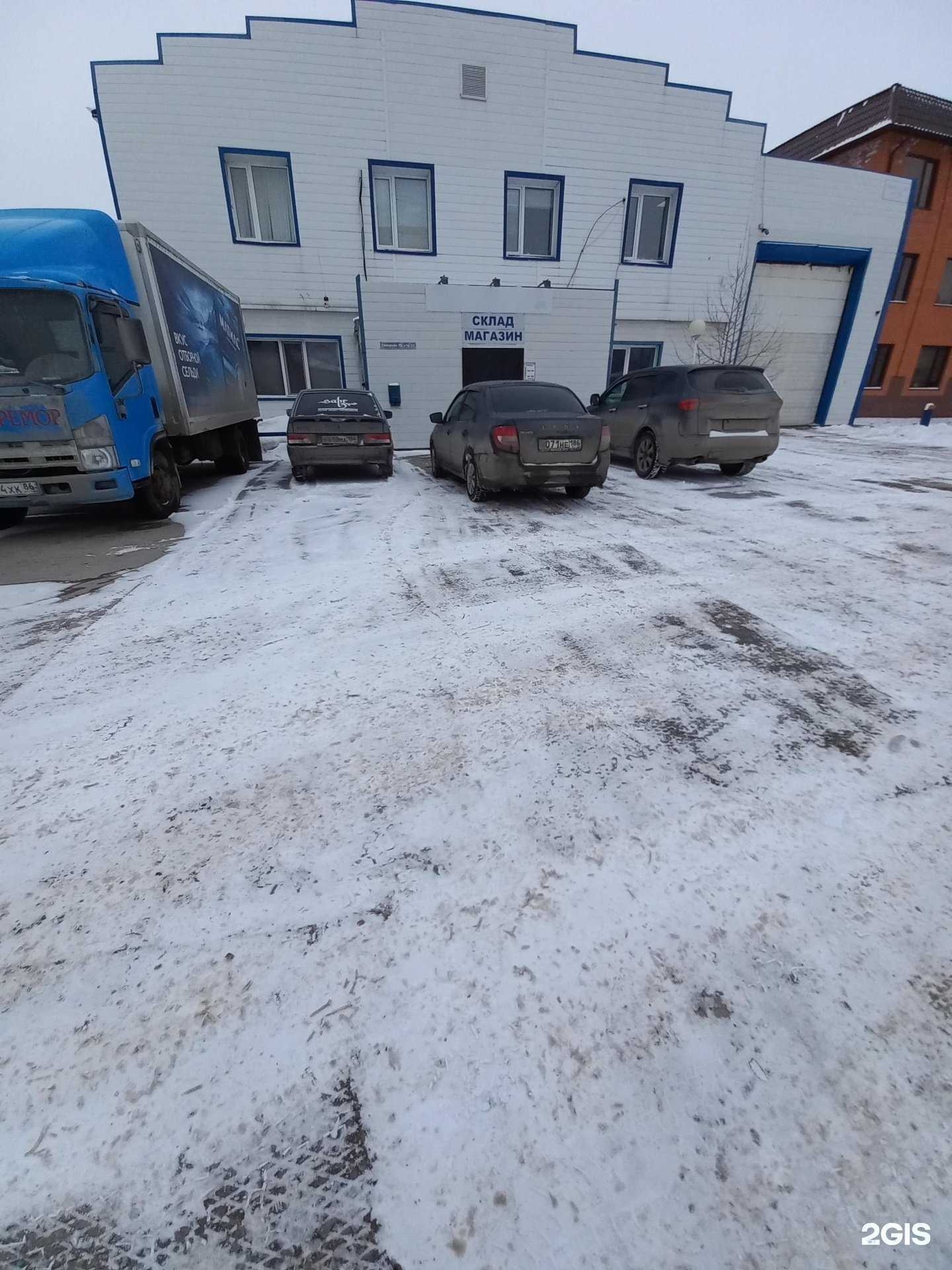 Отзывы на компанию Бремор Сибирь в г. Нижневартовск c фото