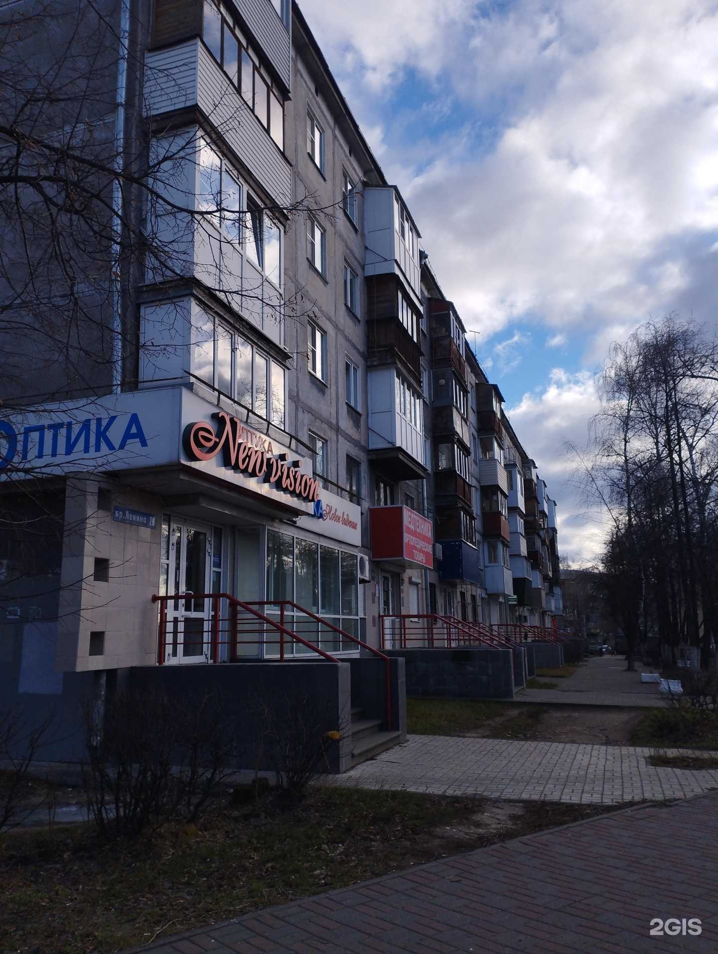 Отзывы на компанию Медорто в Нижнем Новгороде c фото - фотография 2 из 2