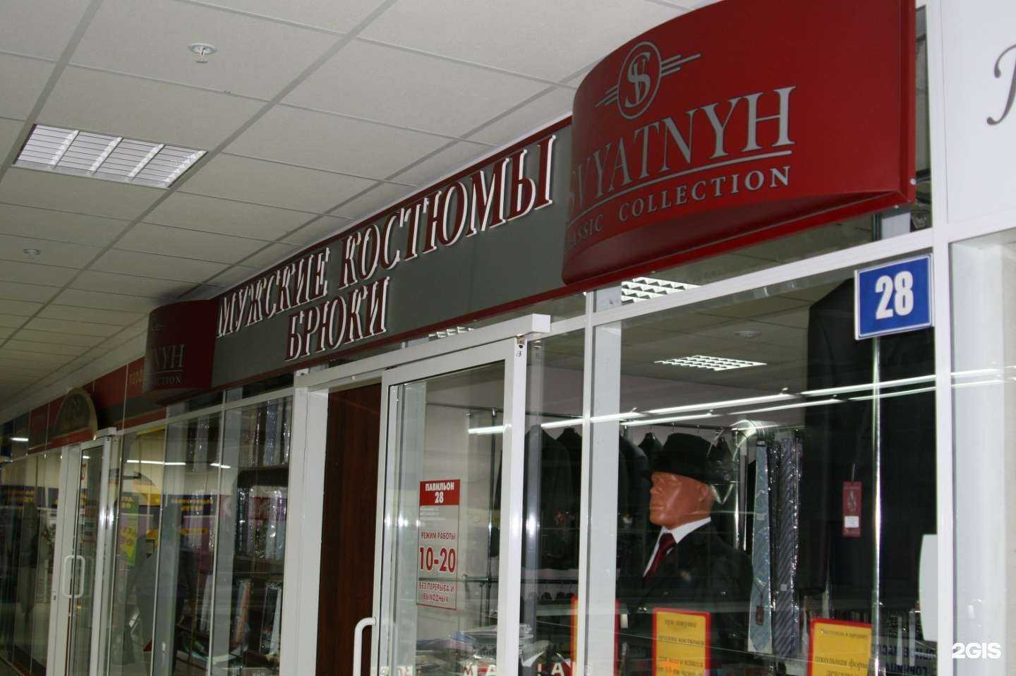 Отзывы на компанию SVYATNYH в г. Орёл c фото