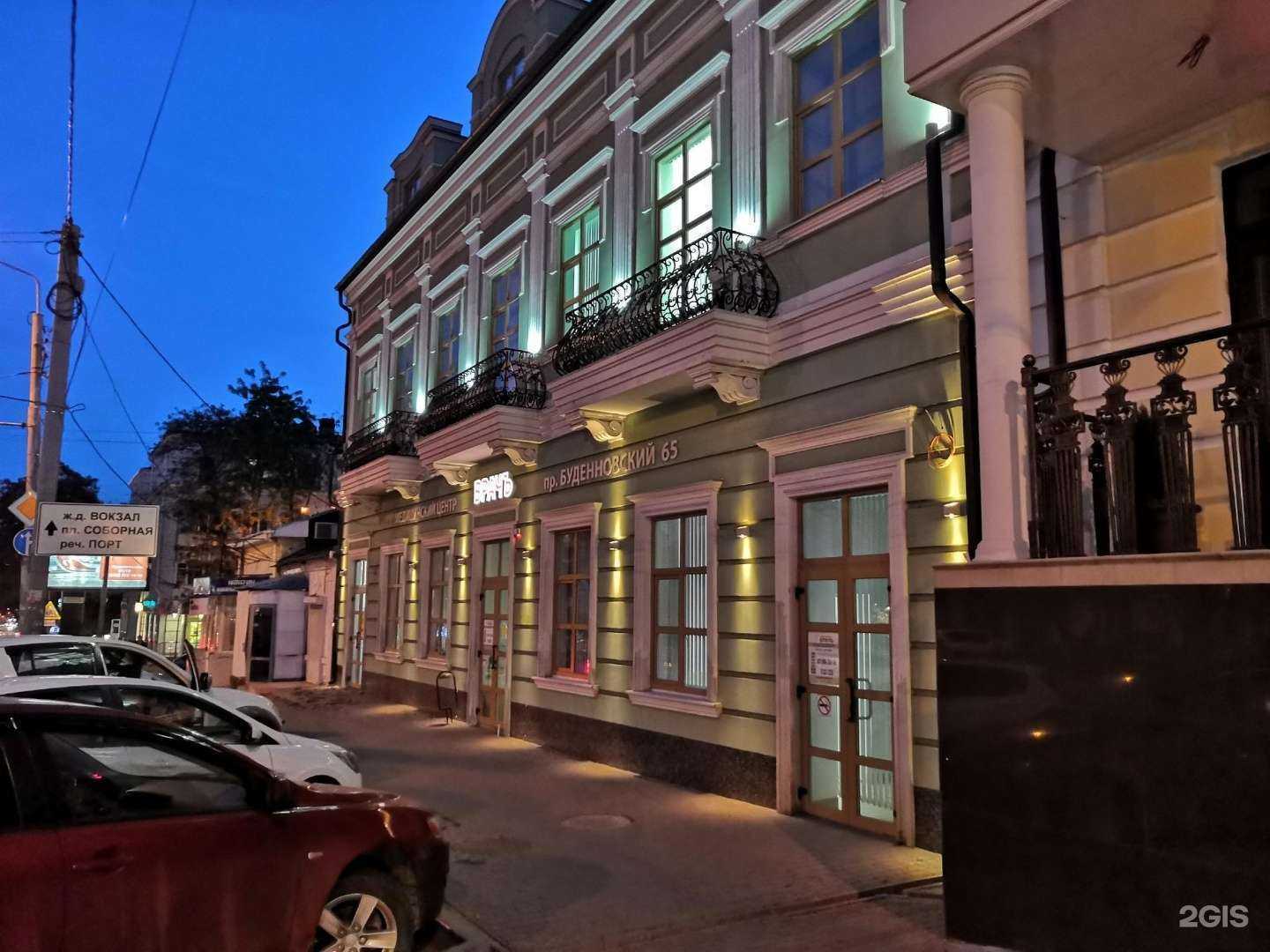 Отзывы на компанию Charm Style в Ростове-на-Дону c фото - фотография 2 из 2