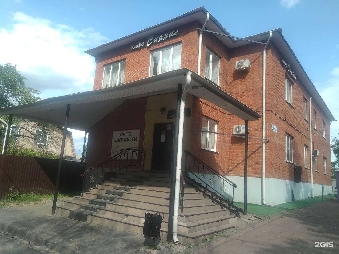 Отзывы на компанию Inoparts.ru в Луховицах c фото - фотография 2 из 2