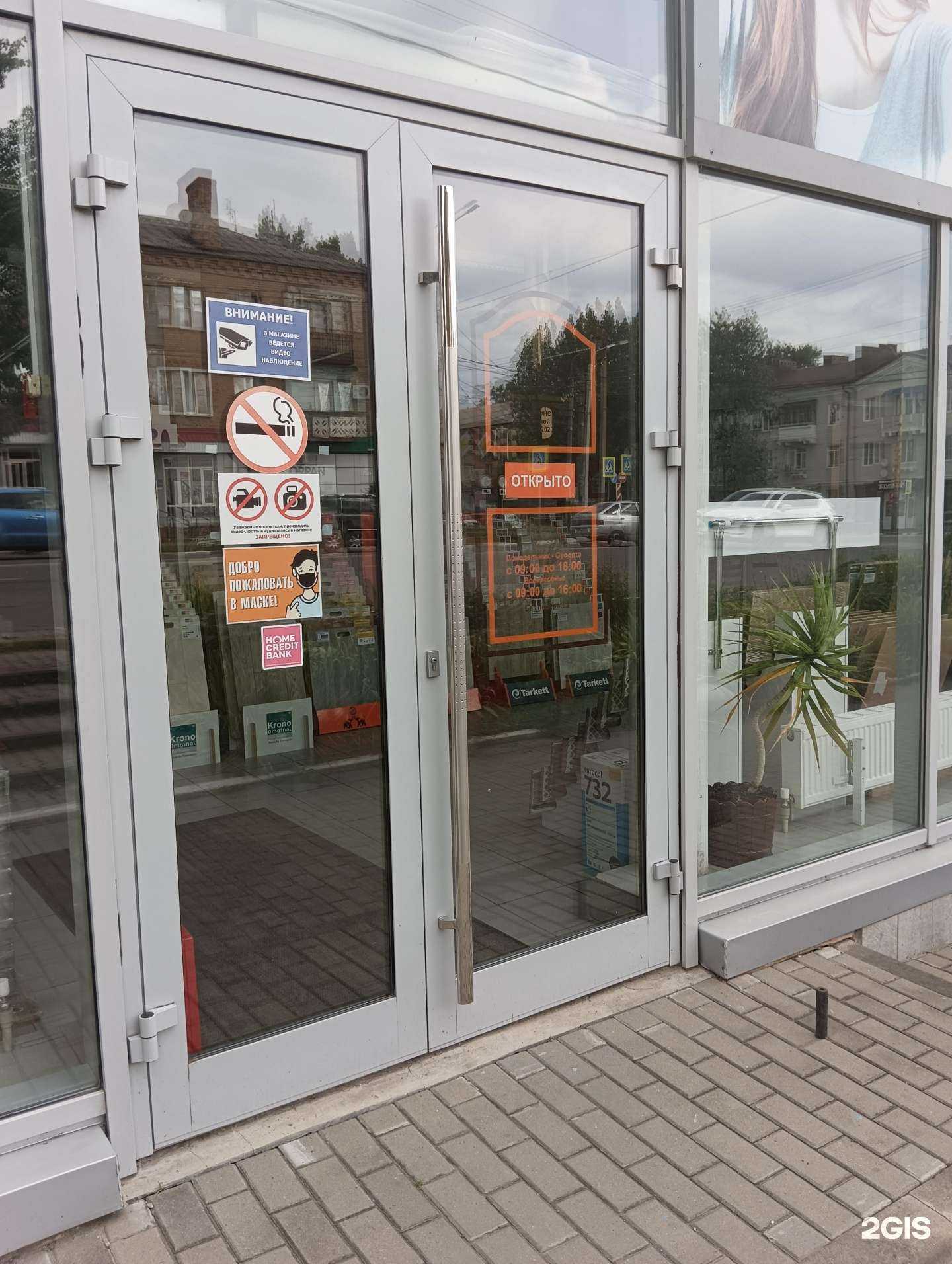 Отзывы на компанию Двери и К в г. Шахты c фото