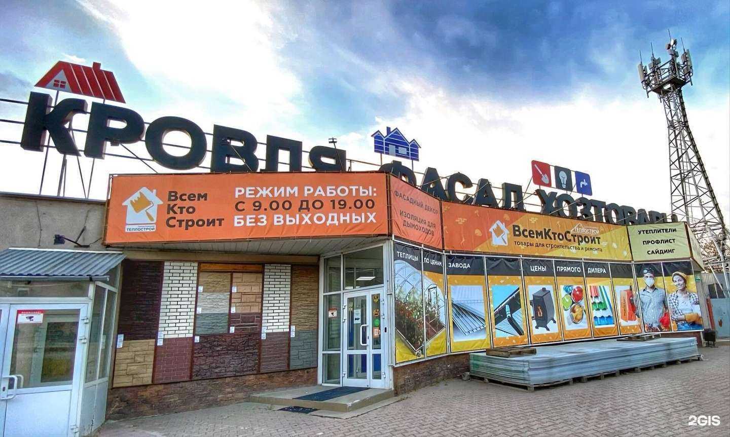 Отзывы на компанию ТеплоПромГрупп в г. Новосибирск c фото