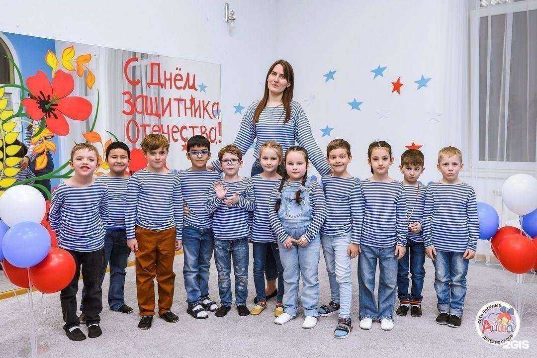 Отзывы на компанию Аиша в Ростове-на-Дону c фото