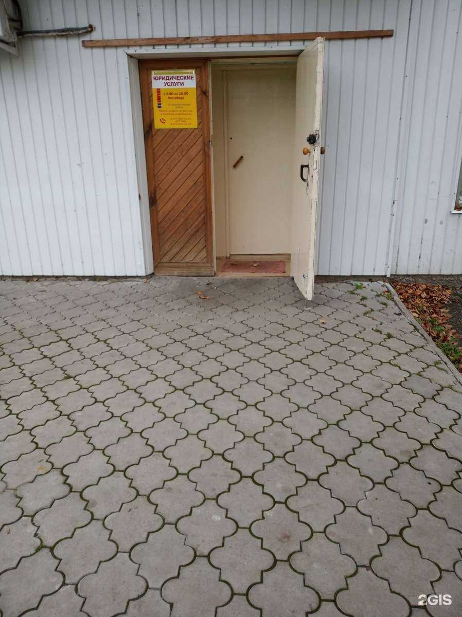 Отзывы на компанию Юридическая фирма в г. Новочебоксарск c фото