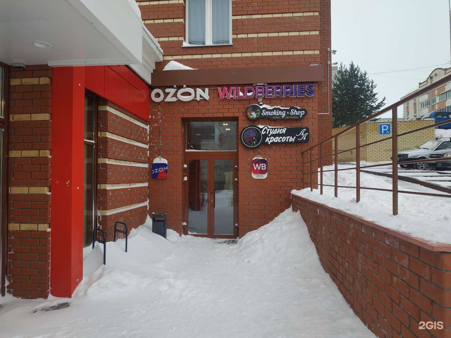 Отзывы на компанию Smoking shop в Кирове c фото