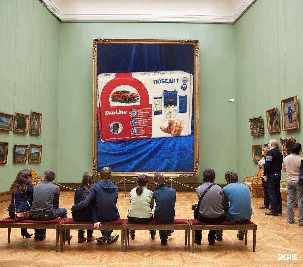 Отзывы на компанию StarLine в г. Тверь c фото