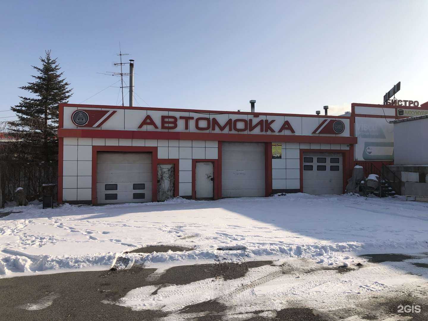 Отзывы на компанию Цветочный рай в Артёме c фото - фотография 2 из 2