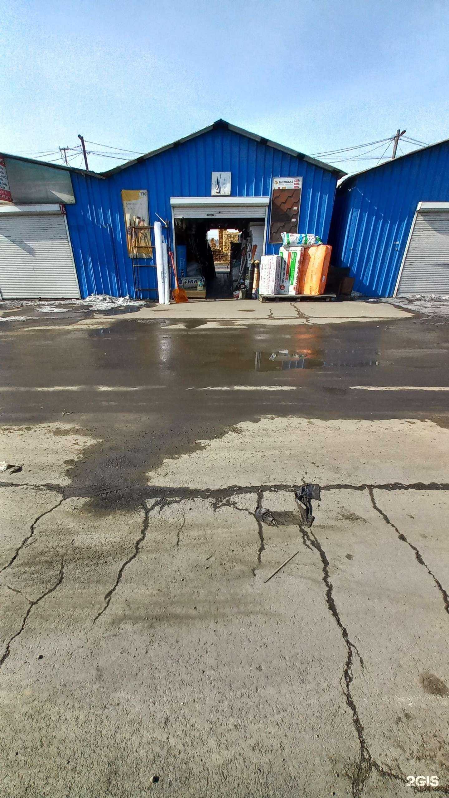 Отзывы на компанию Магазин строительных материалов в Иркутске c фото