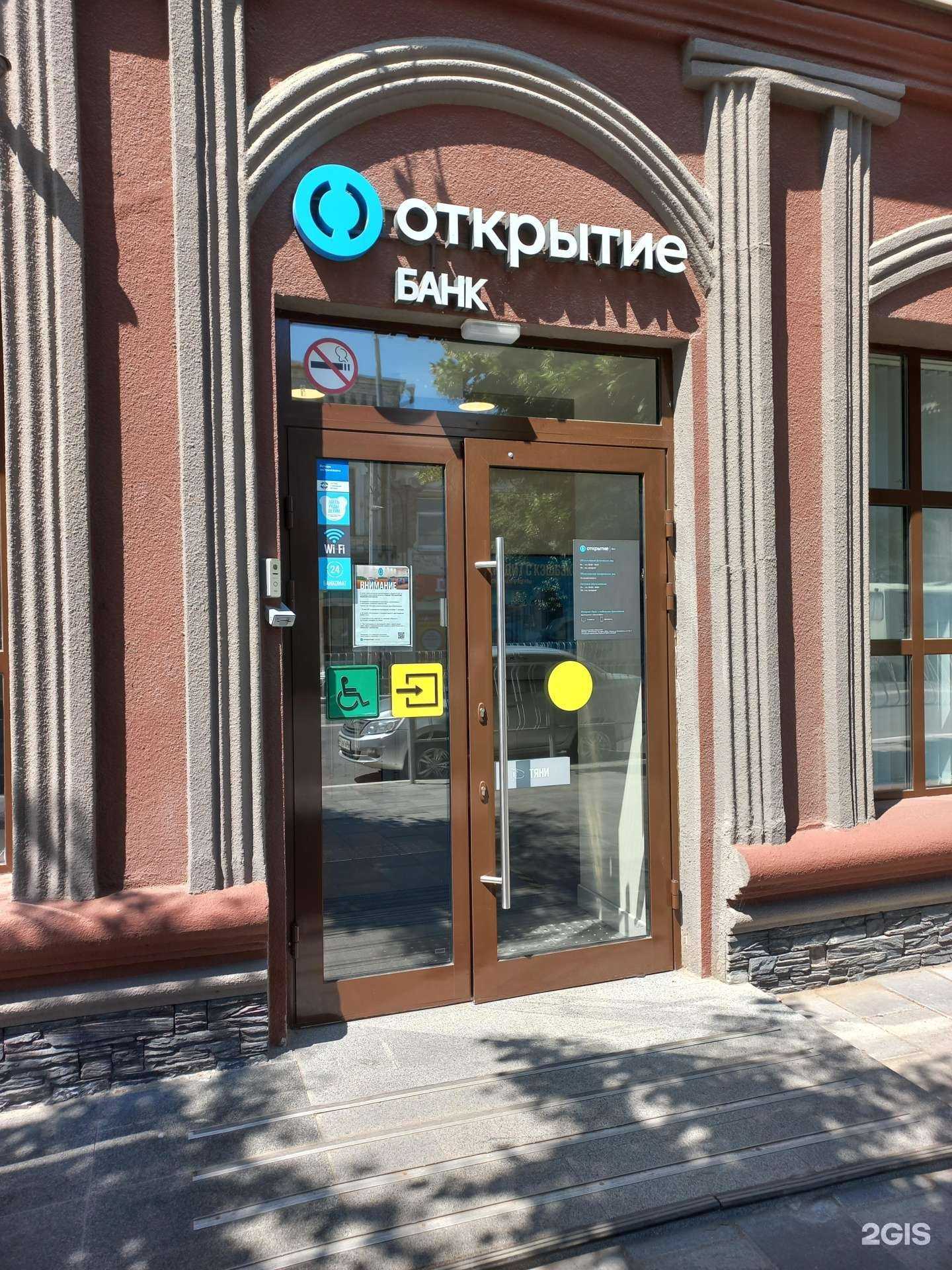 Отзывы на компанию Банк ВТБ в г. Сызрань c фото