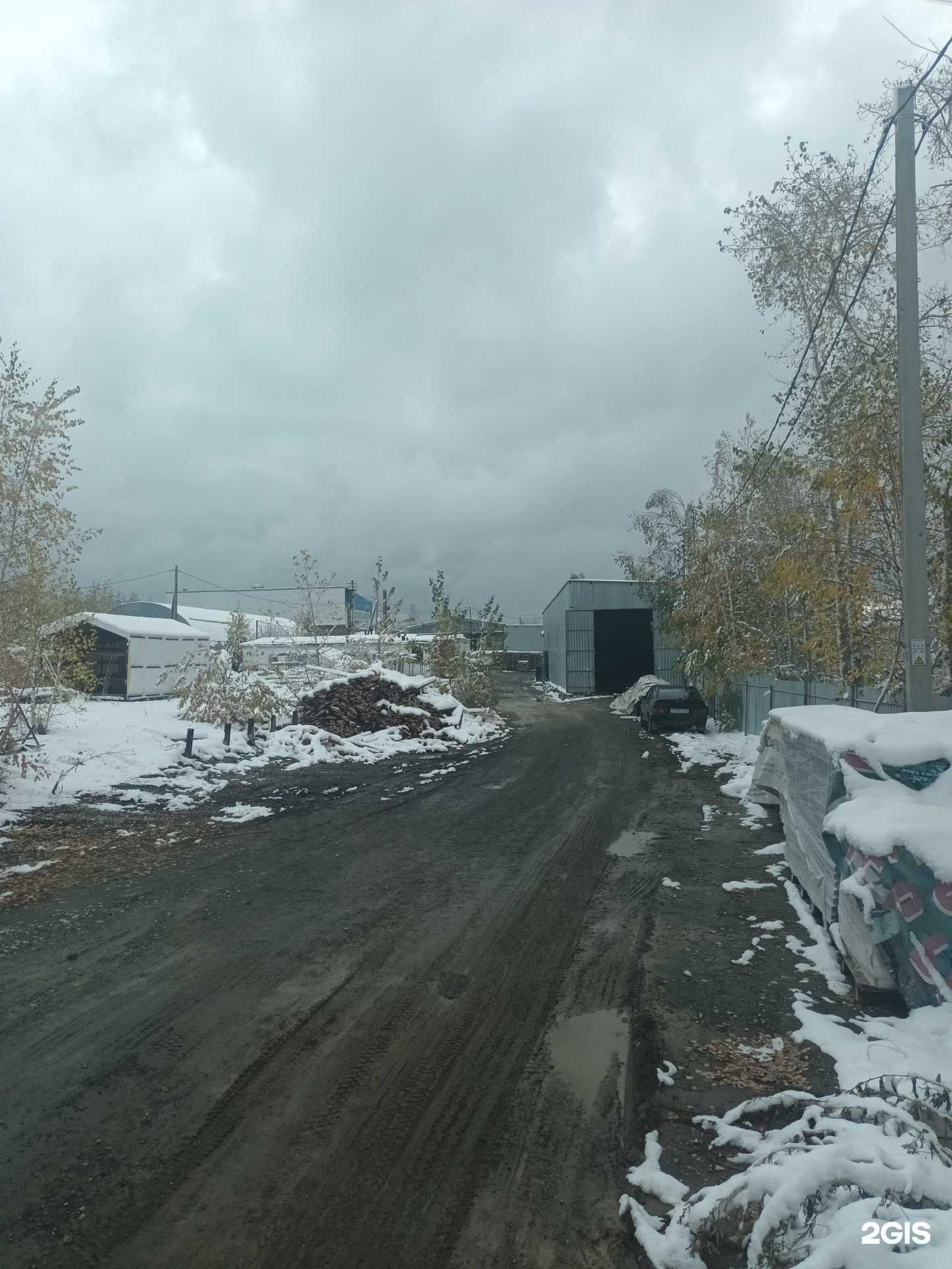 Отзывы на компанию Грос в Дегтярске c фото