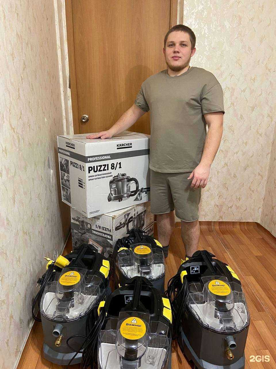 Отзывы на компанию Чистоград в г. Красноярск c фото