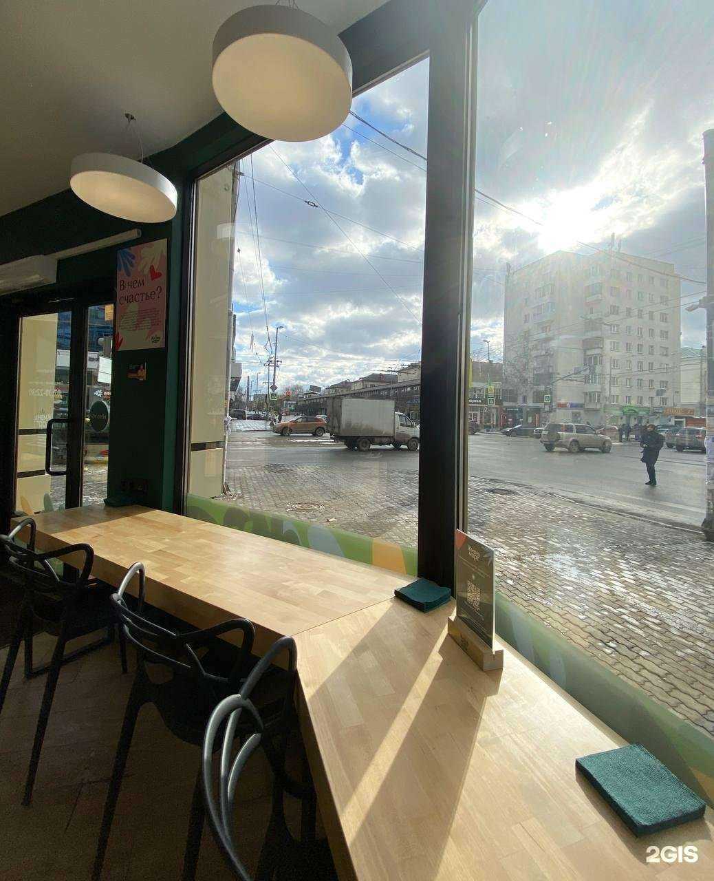 Отзывы на компанию Жизньмарт мини в Екатеринбурге c фото