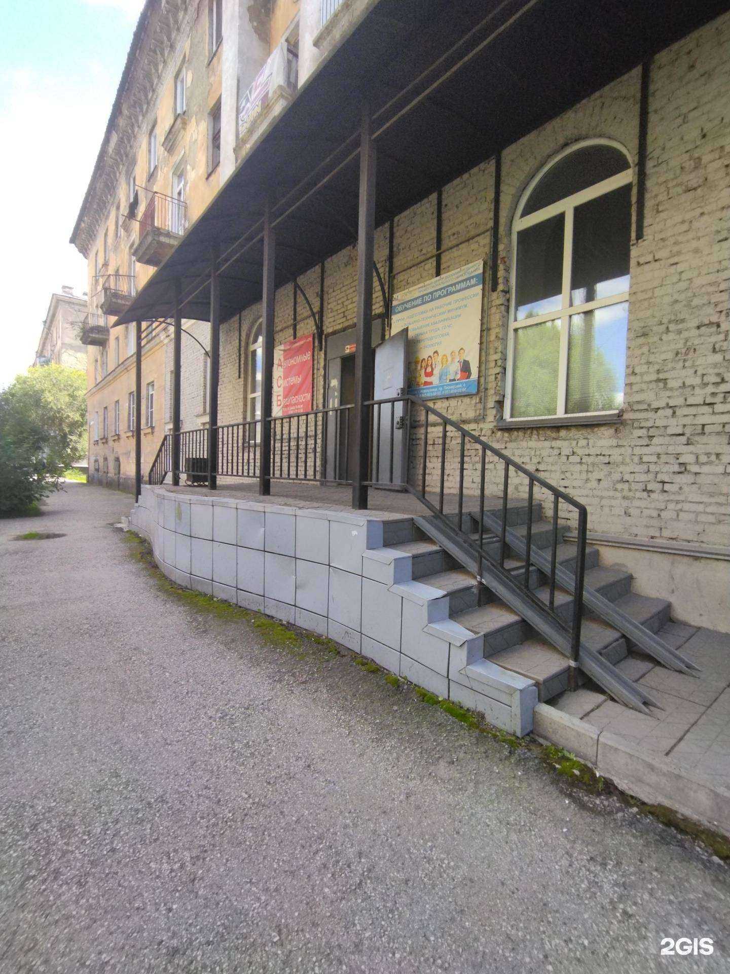 Отзывы на компанию Управление развития дополнительного образования в г. Новокузнецк c фото