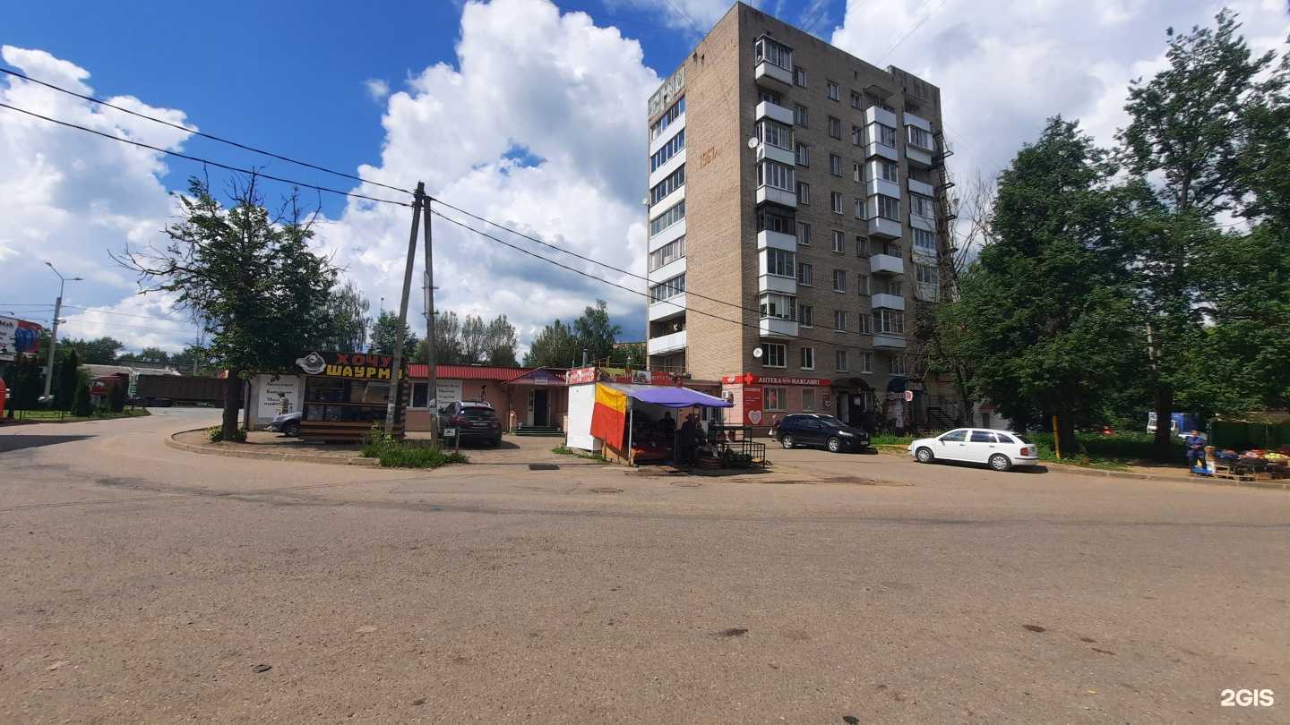 Отзывы на компанию Максавит в Смоленске c фото