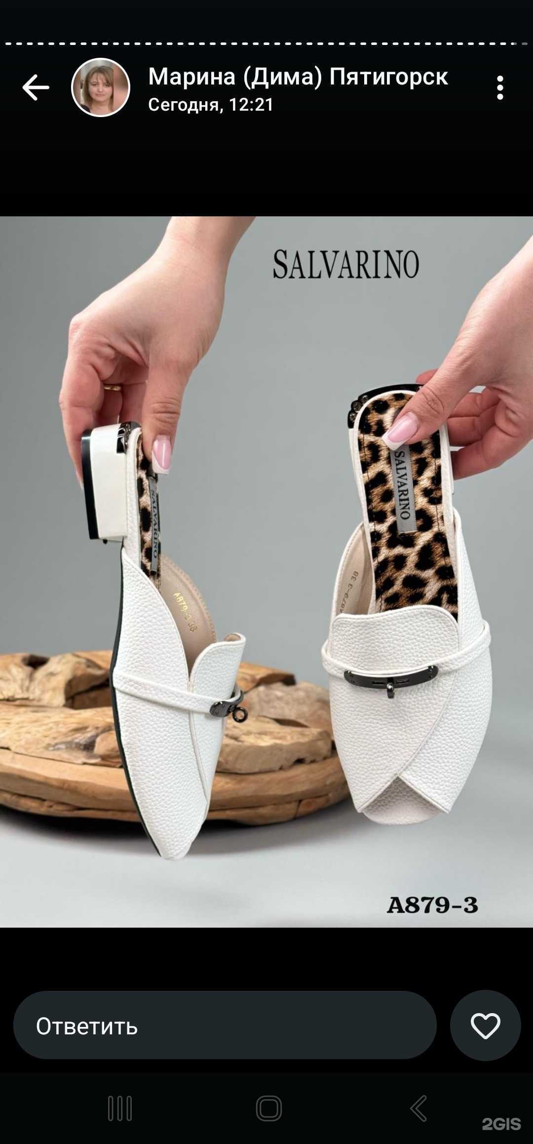 Отзывы на компанию Аргос в г. Курганинск c фото