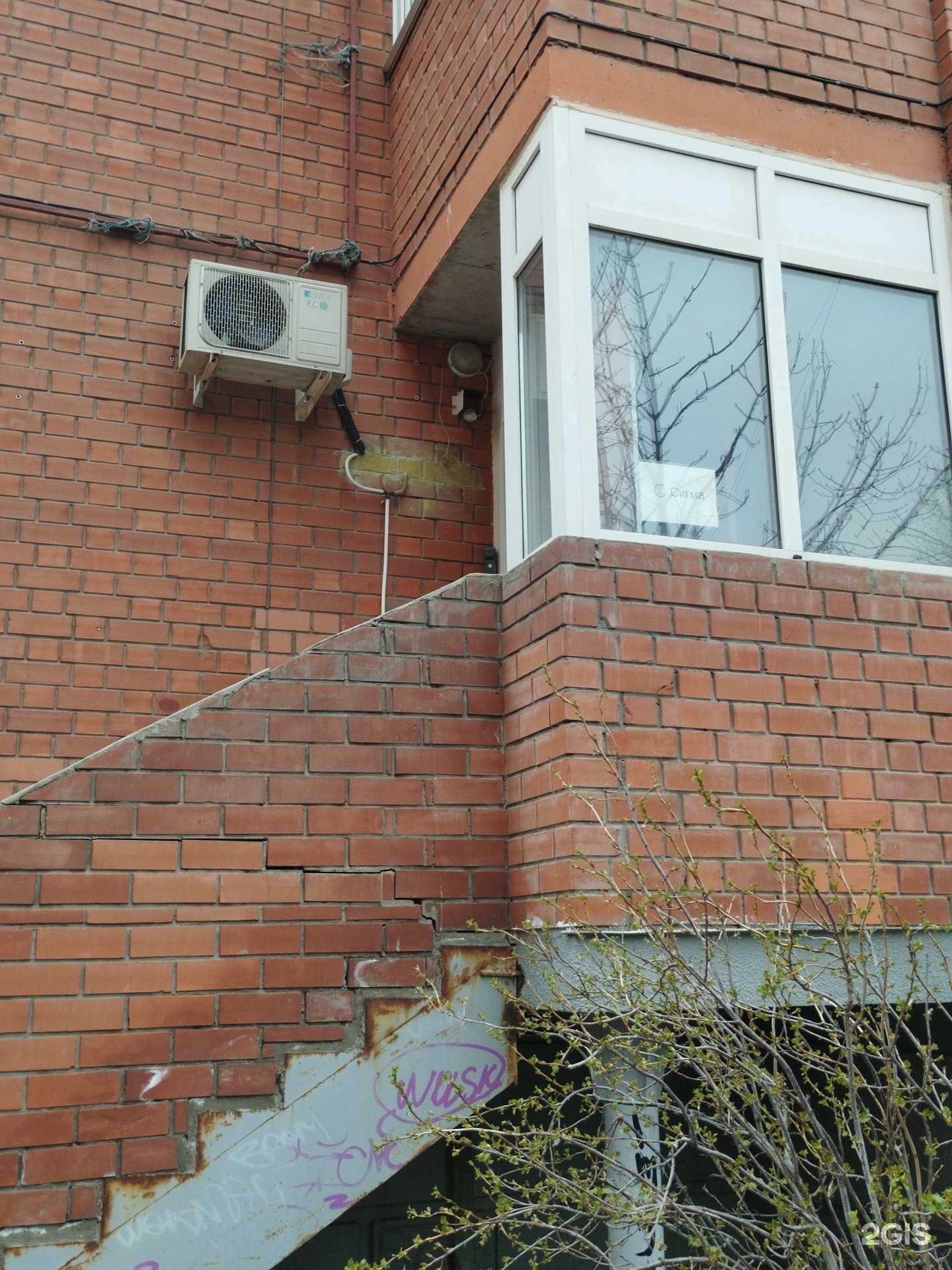 Отзывы на компанию СДС в г. Волгоград c фото