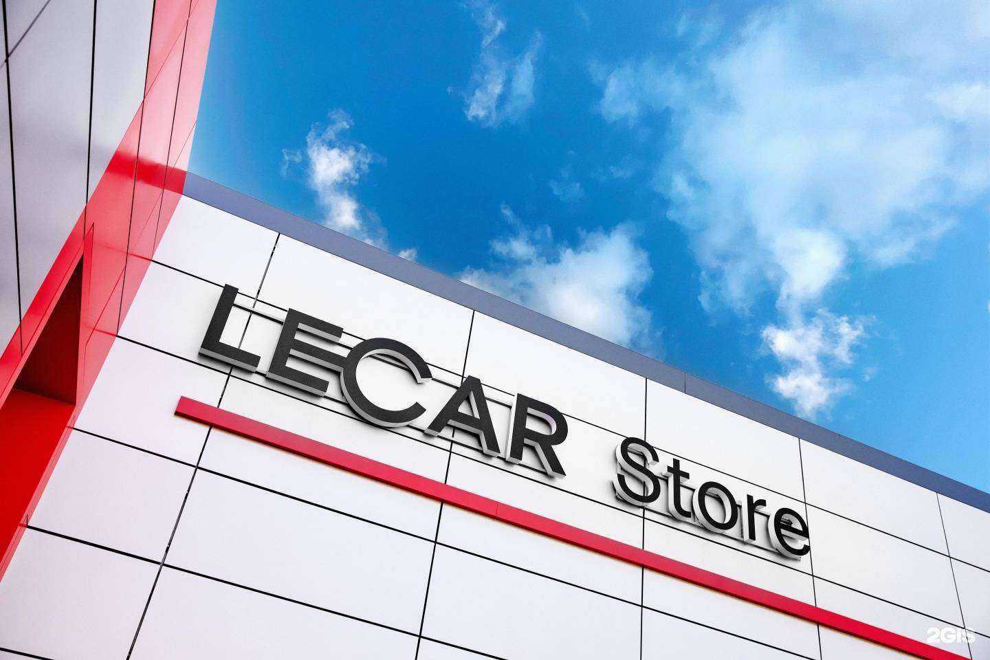 Отзывы на компанию Lecar Store в г. Новосибирск c фото