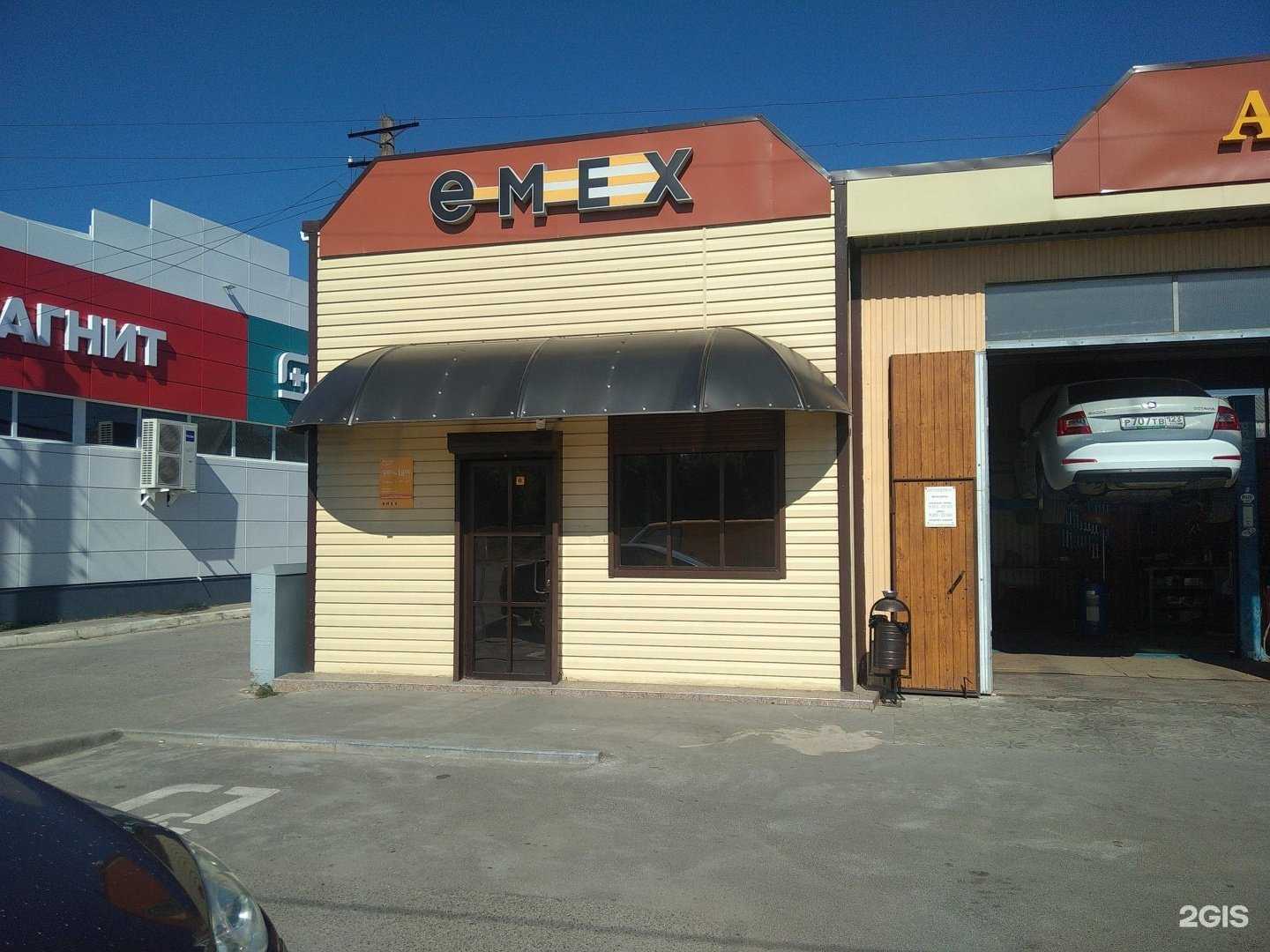 Отзывы на компанию Алиса в Армавире c фото - фотография 2 из 2