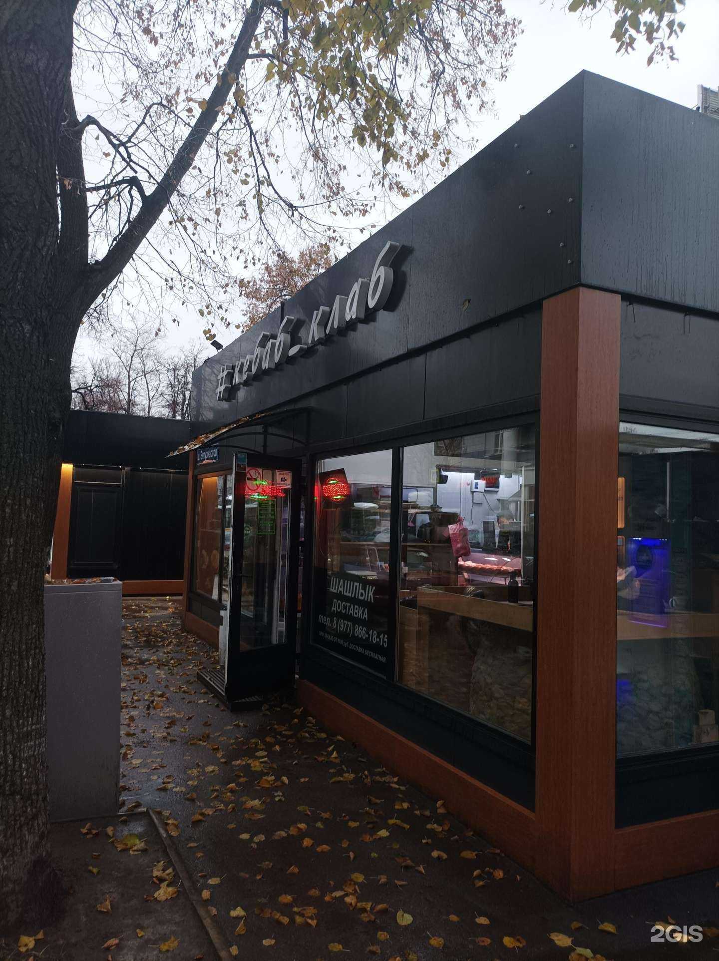 Отзывы на компанию Чистая питьевая вода в Балашихе c фото - фотография 2 из 2