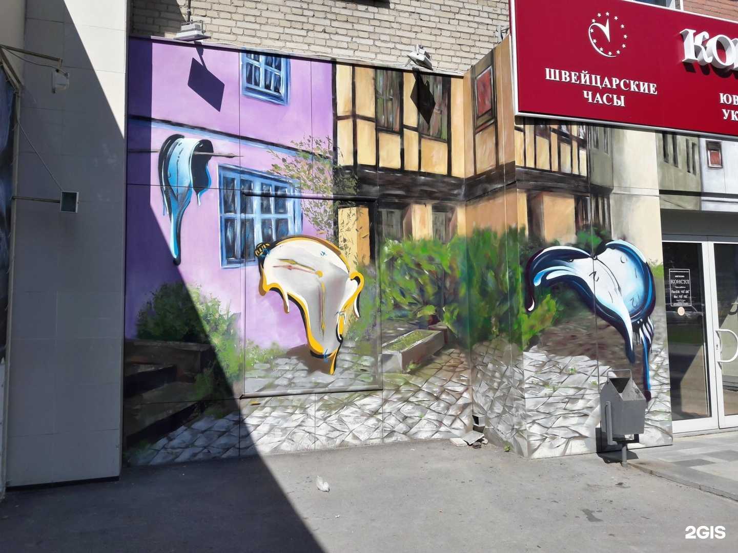 Отзывы на компанию Monro в Новосибирске c фото - фотография 2 из 2