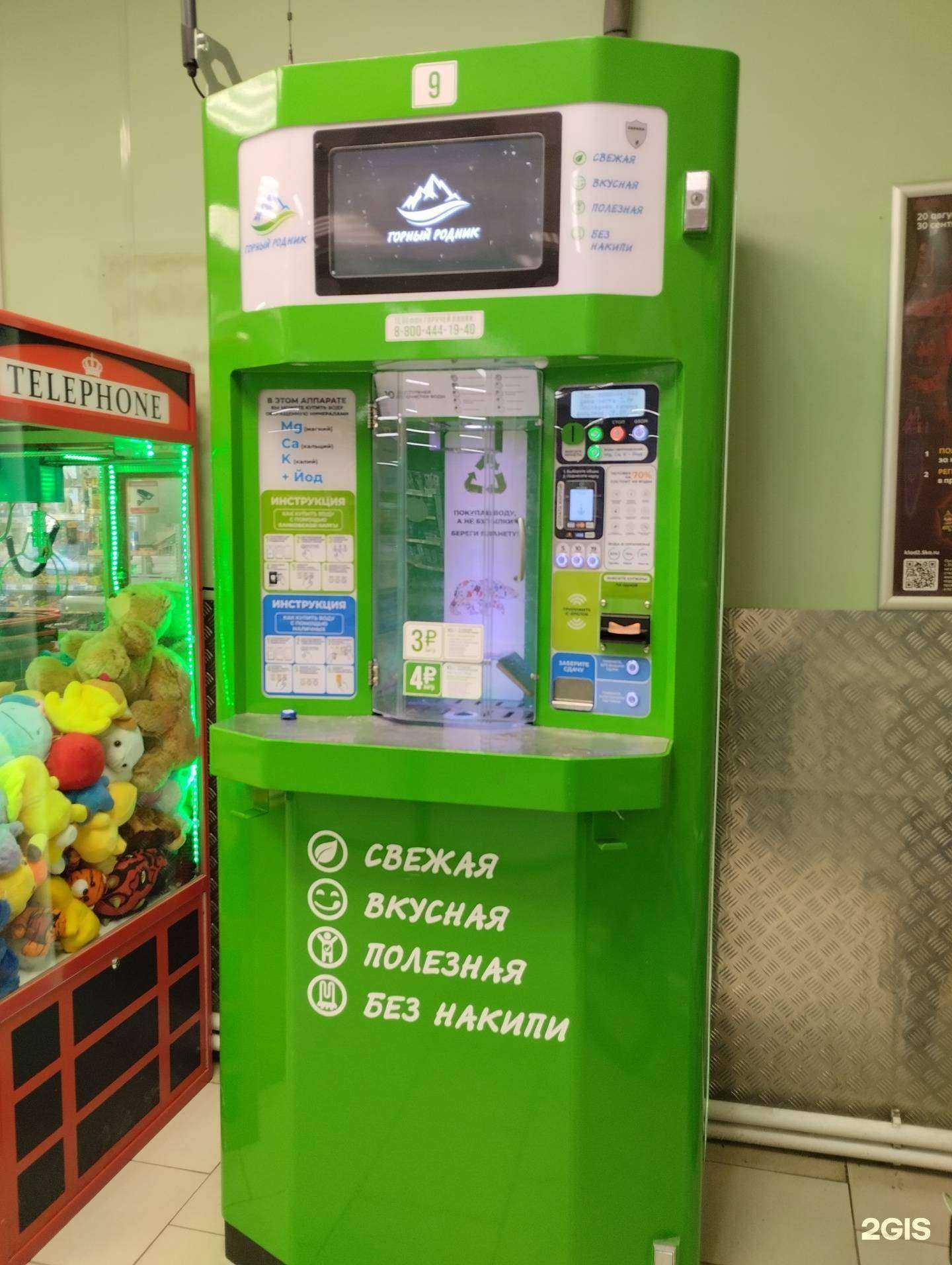 Отзывы на компанию Горный родник в Туле c фото