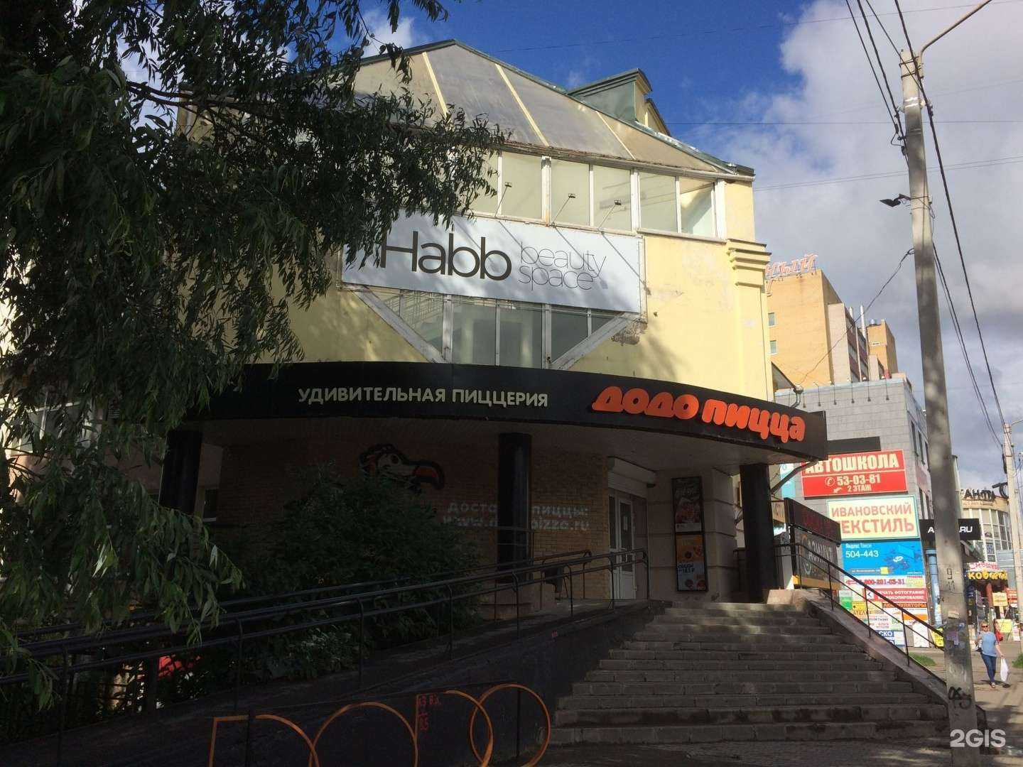 Отзывы на компанию 32 Плюс в Вологде c фото - фотография 2 из 2