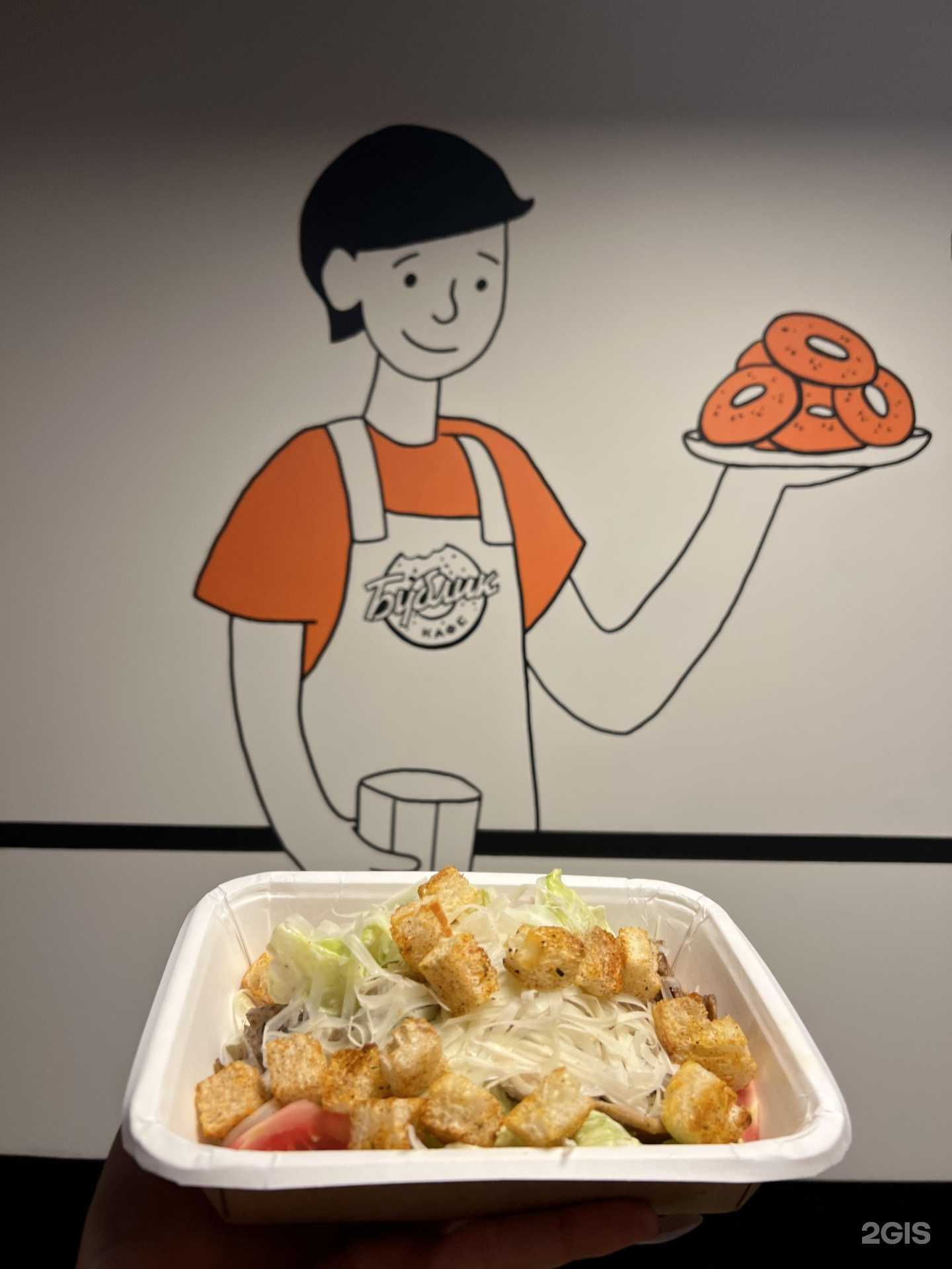 Отзывы на компанию Бублик в г. Воронеж c фото