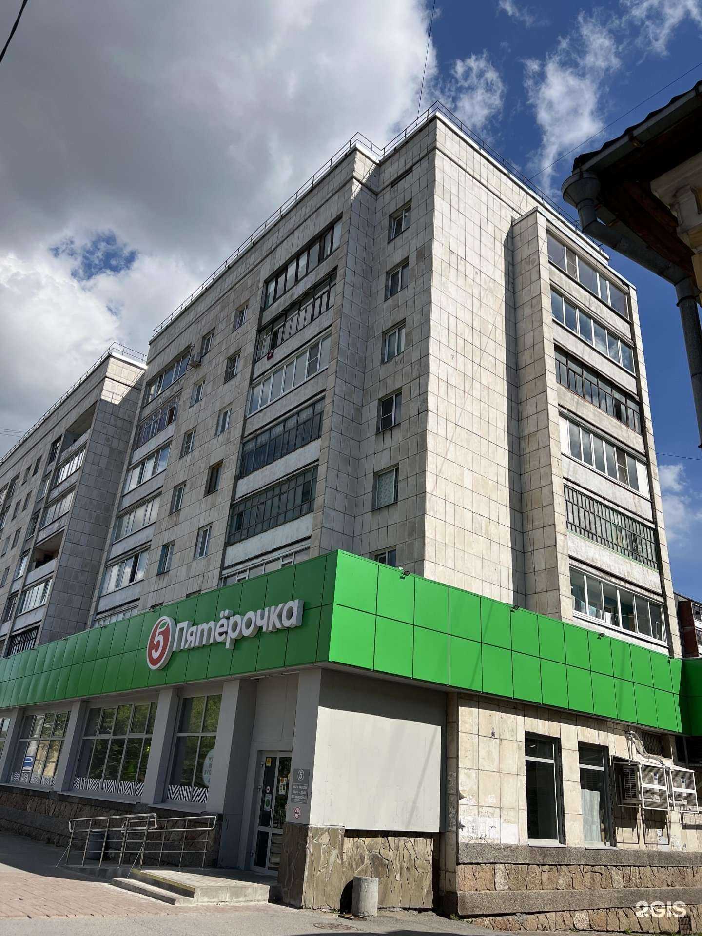 Отзывы на компанию Текстиль из Иваново в Череповце c фото