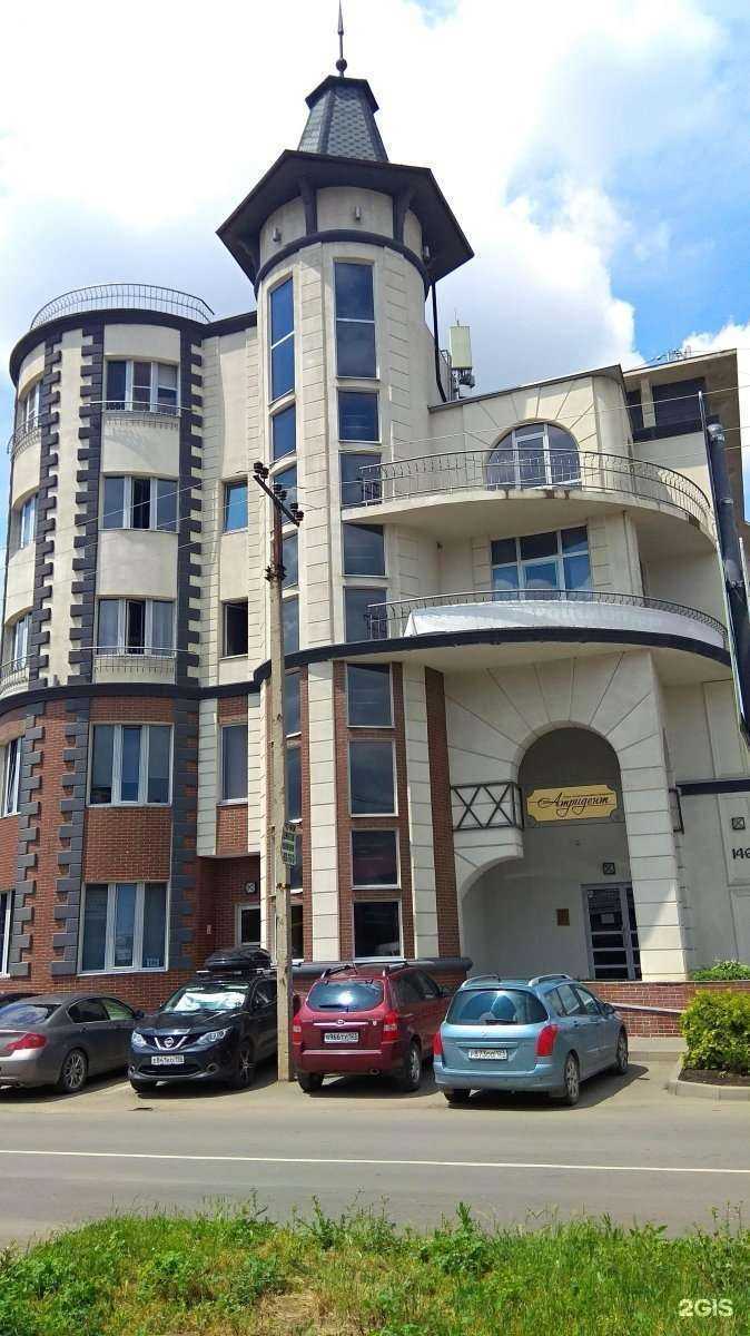 Отзывы на компанию Broker в Краснодаре c фото - фотография 2 из 2