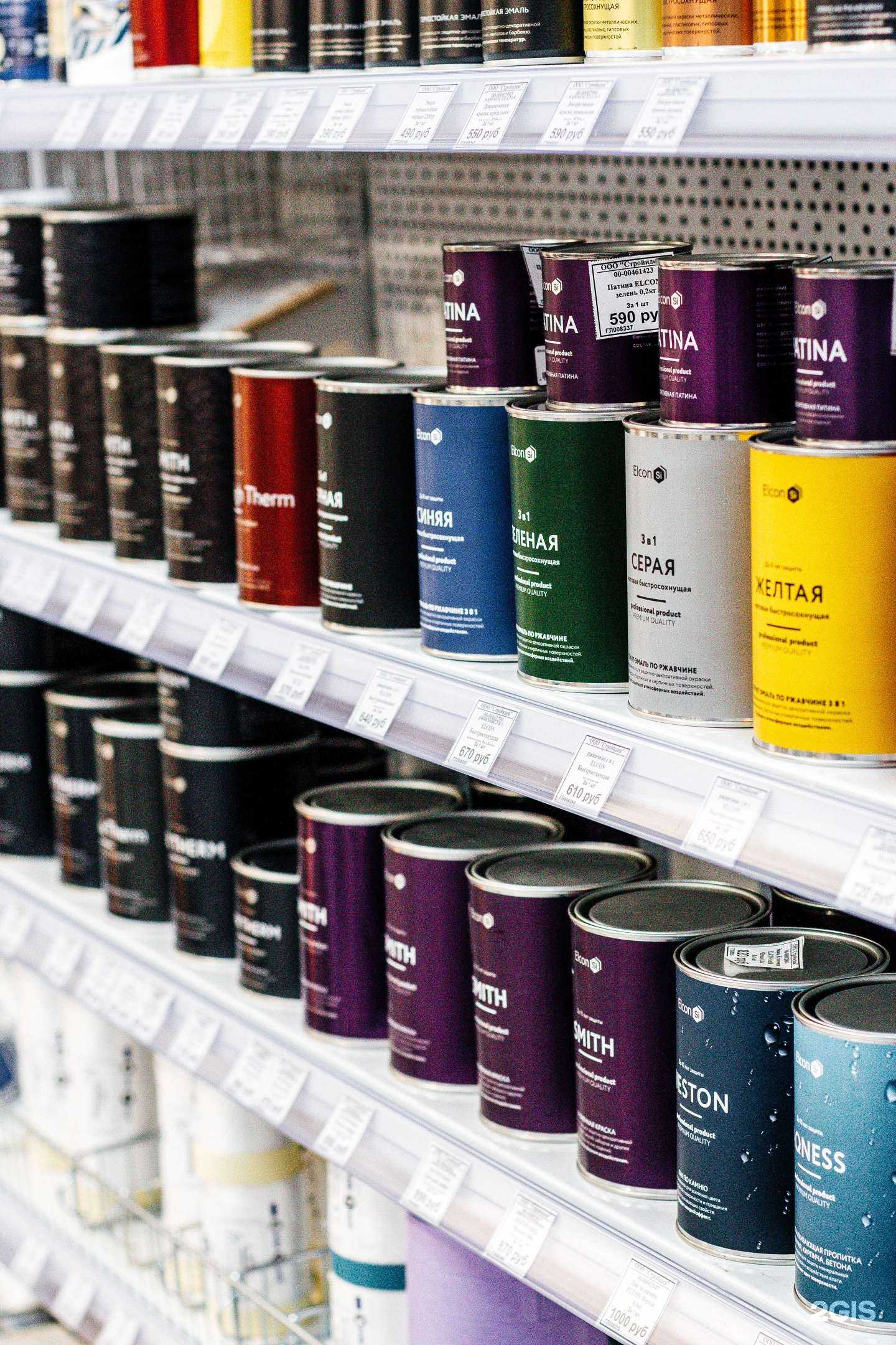 Отзывы на компанию Слон в г. Краснодар c фото