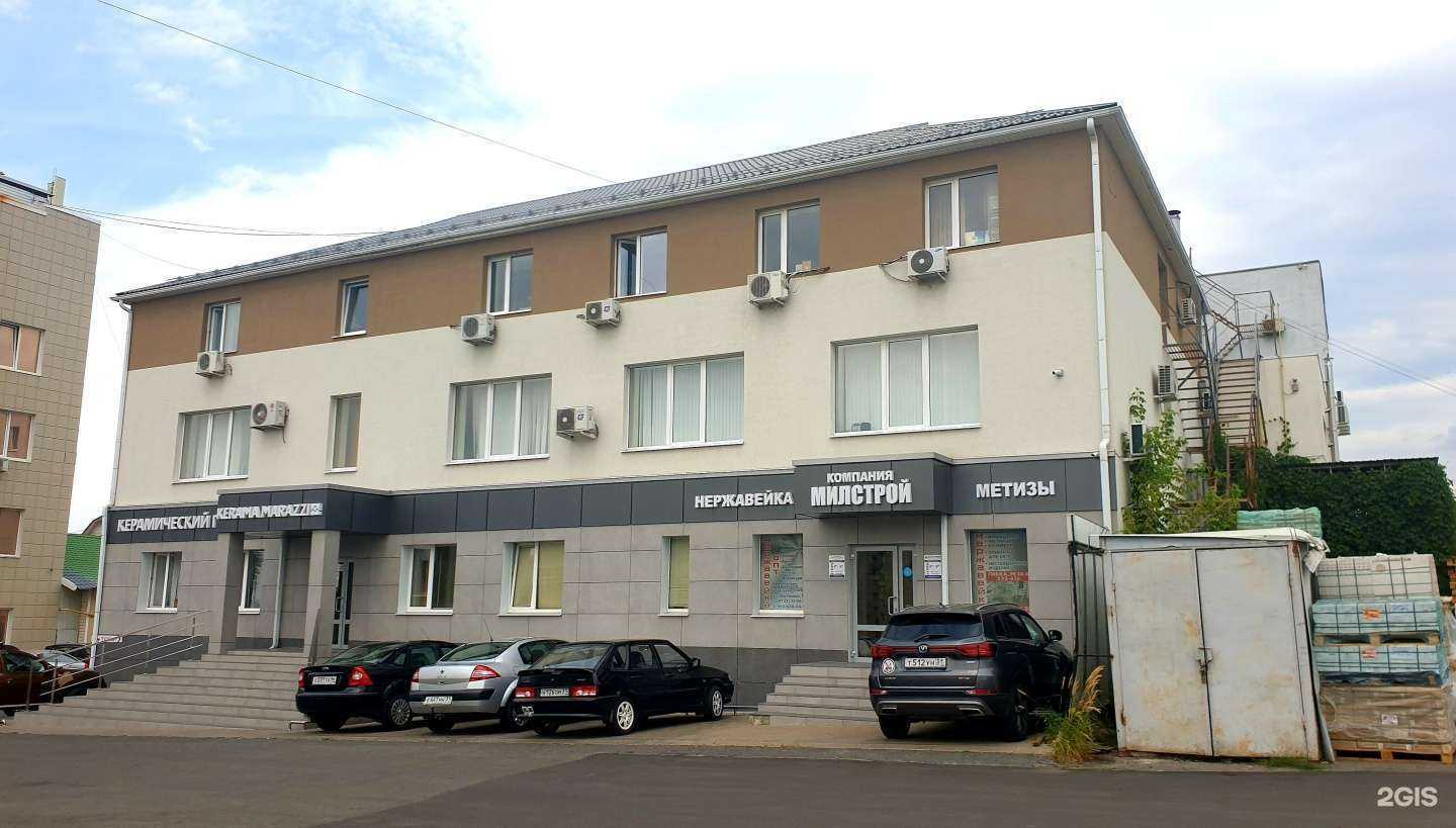 Отзывы на компанию Вк хим в Белгороде c фото - фотография 2 из 2