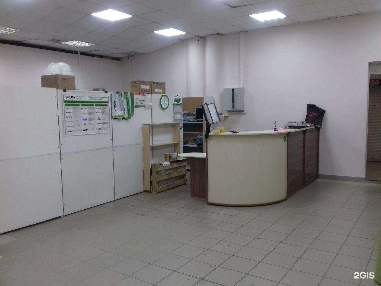 Отзывы на компанию СДЭК в Уфе c фото