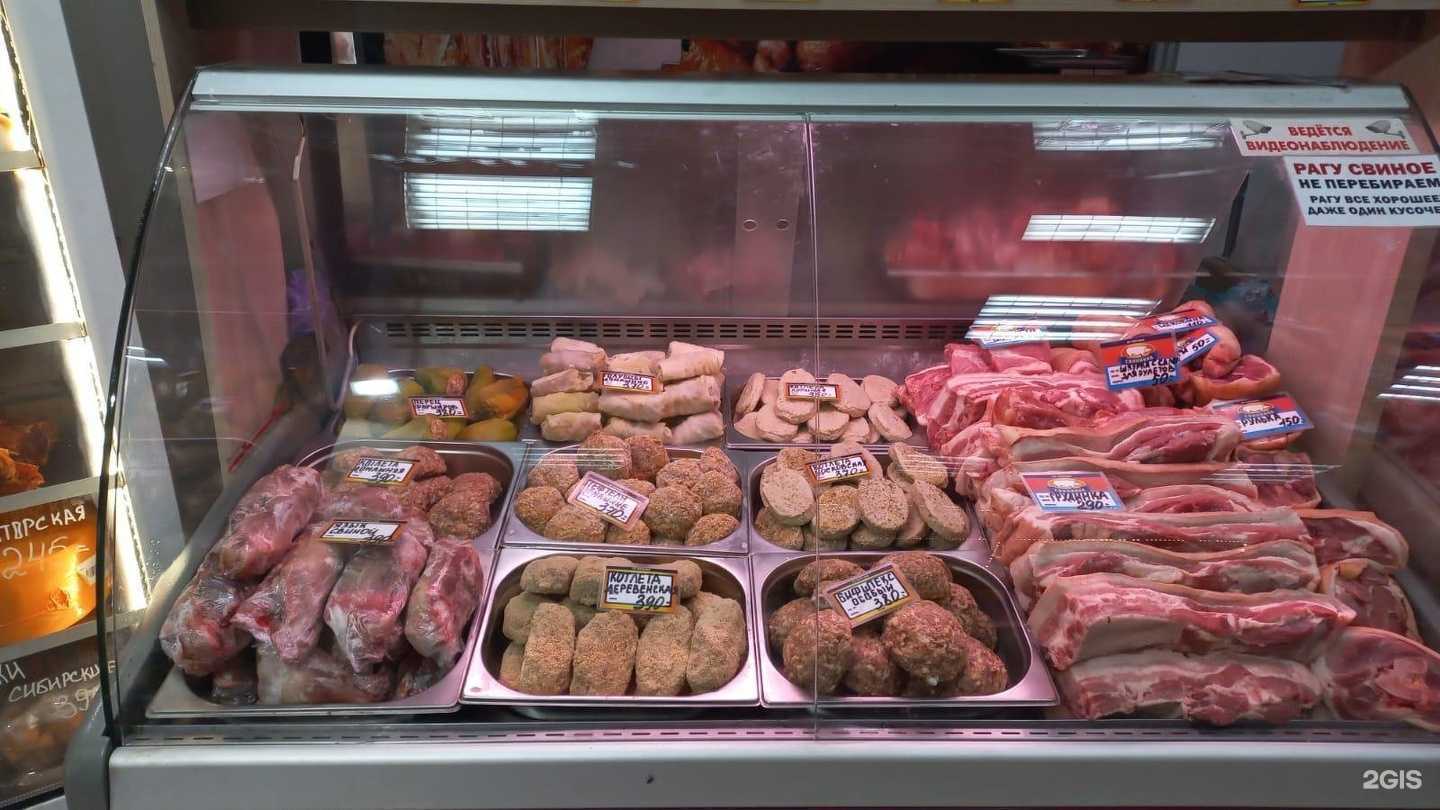 Отзывы на компанию Мясной магазин в Новосибирске c фото