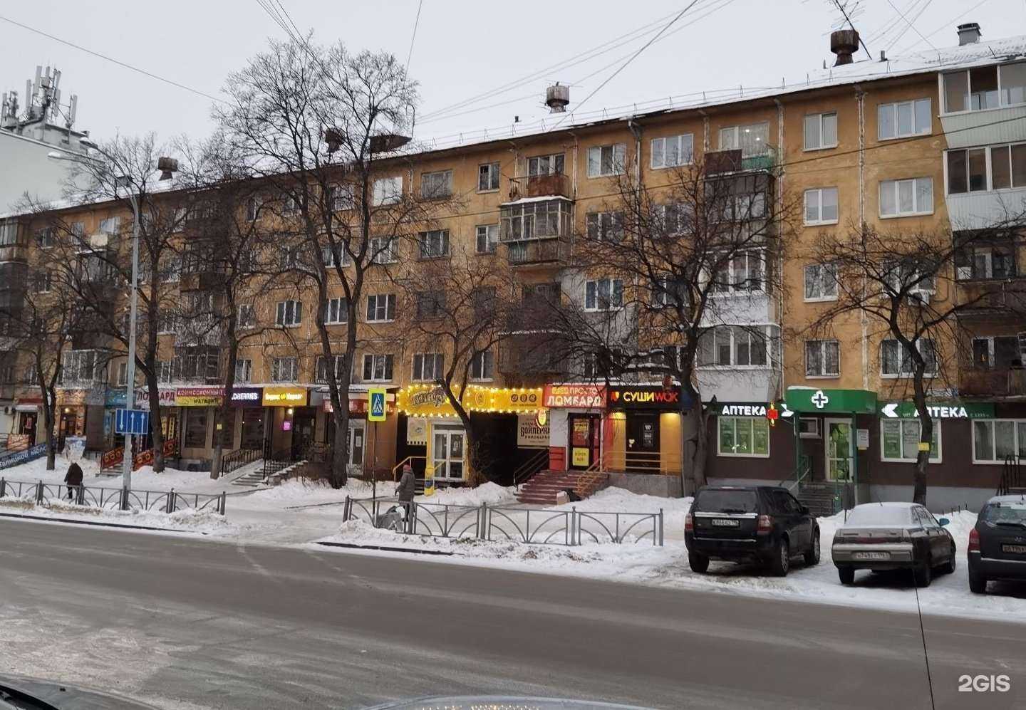 Отзывы на компанию Барсик в Екатеринбурге c фото - фотография 2 из 2