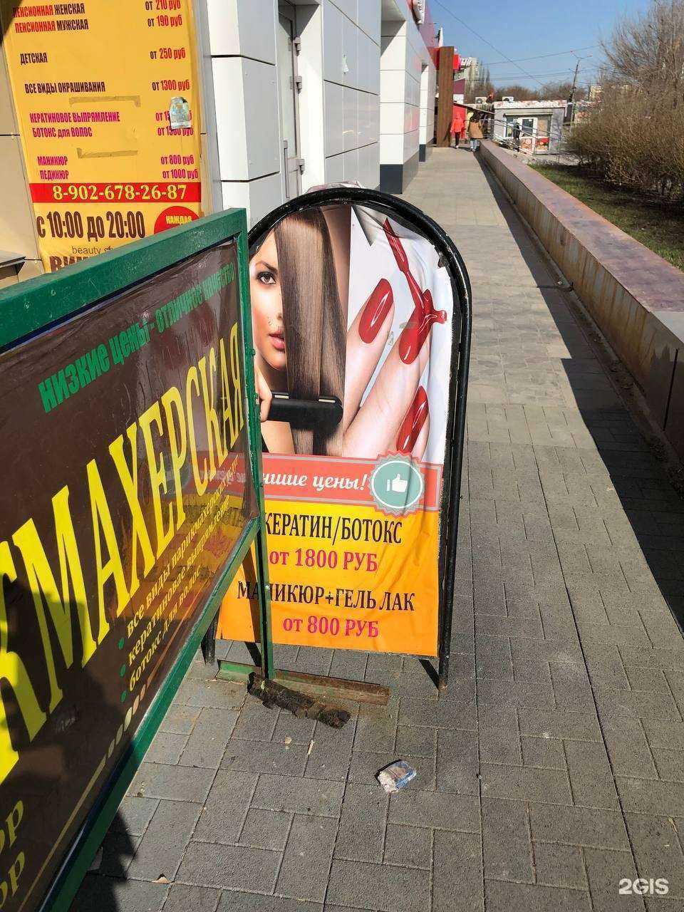 Отзывы на компанию Винтаж в Омске c фото