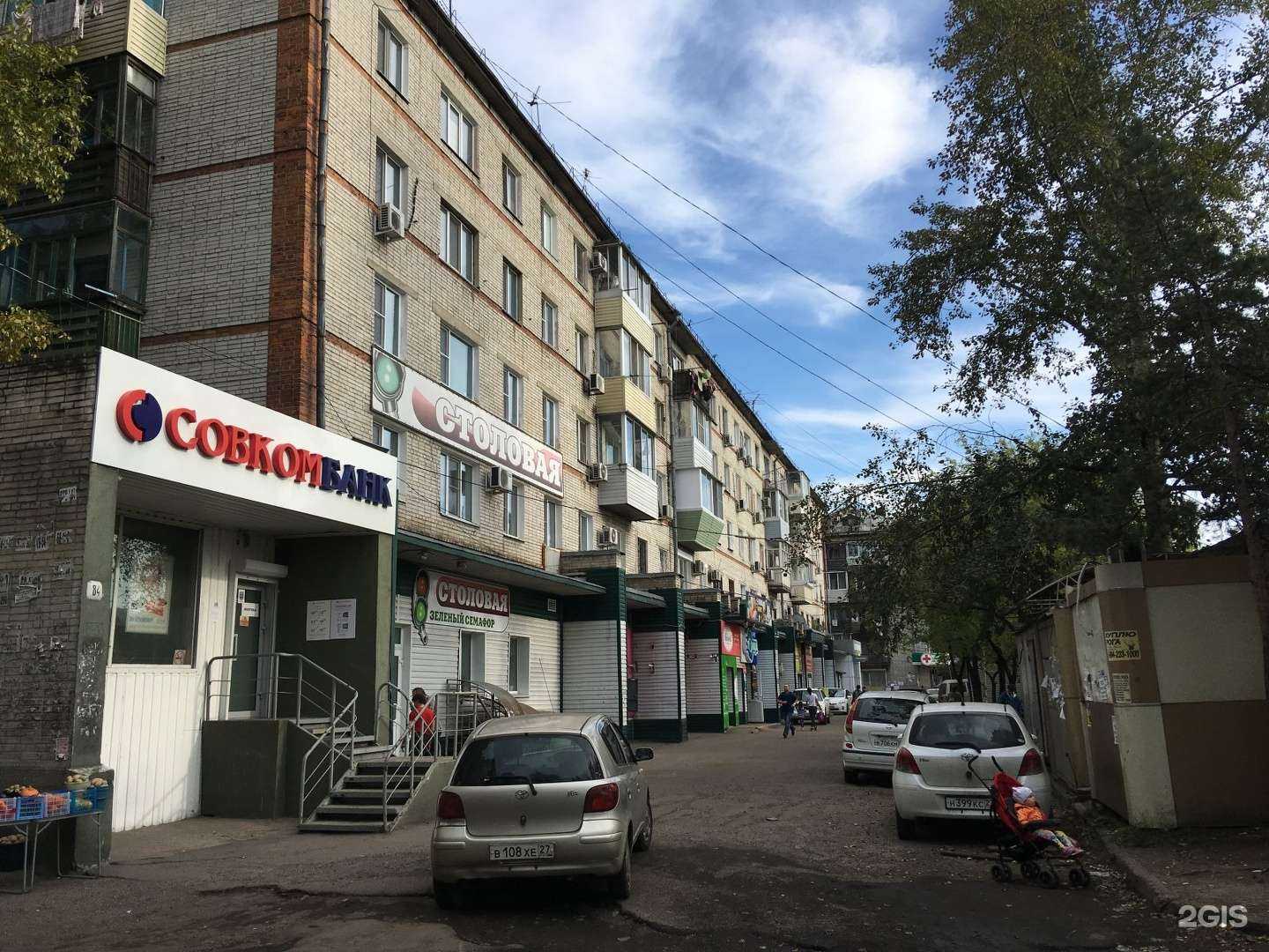 Отзывы на компанию Зеленый семафор в Хабаровске c фото - фотография 2 из 2