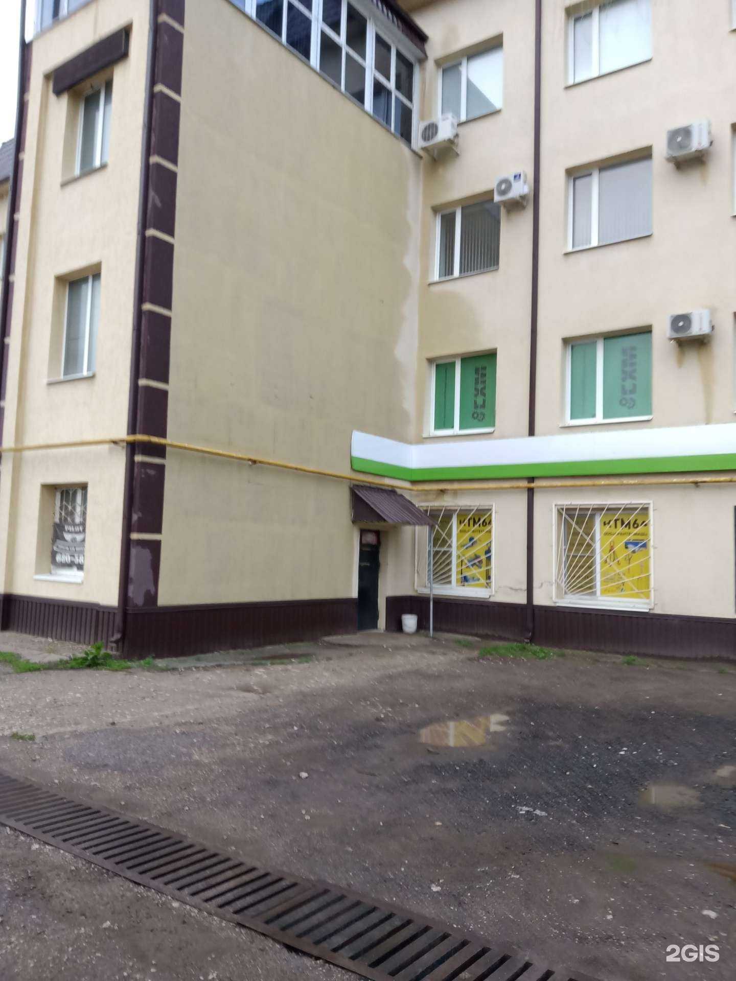 Отзывы на компанию А2б в Саратове c фото