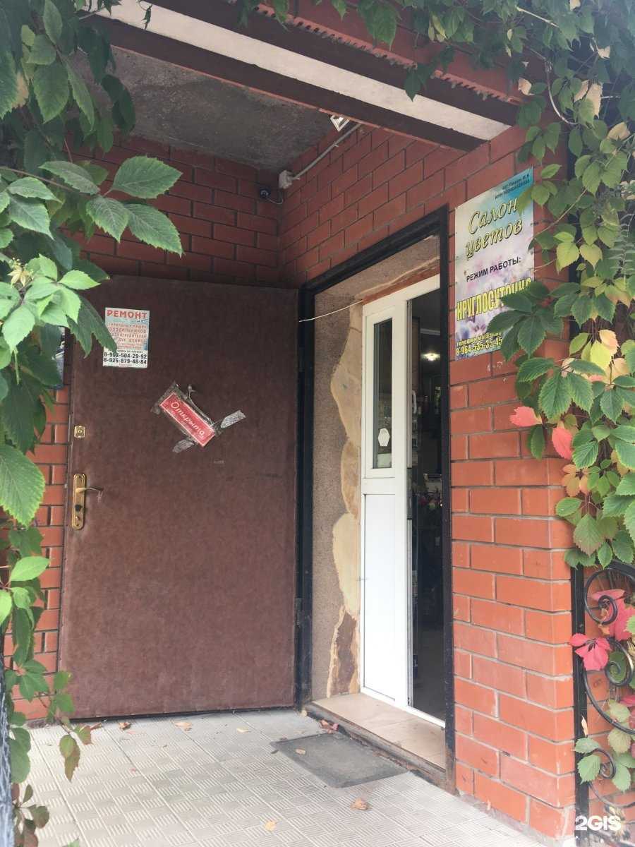 Отзывы на компанию Магазин цветов в Куровском c фото