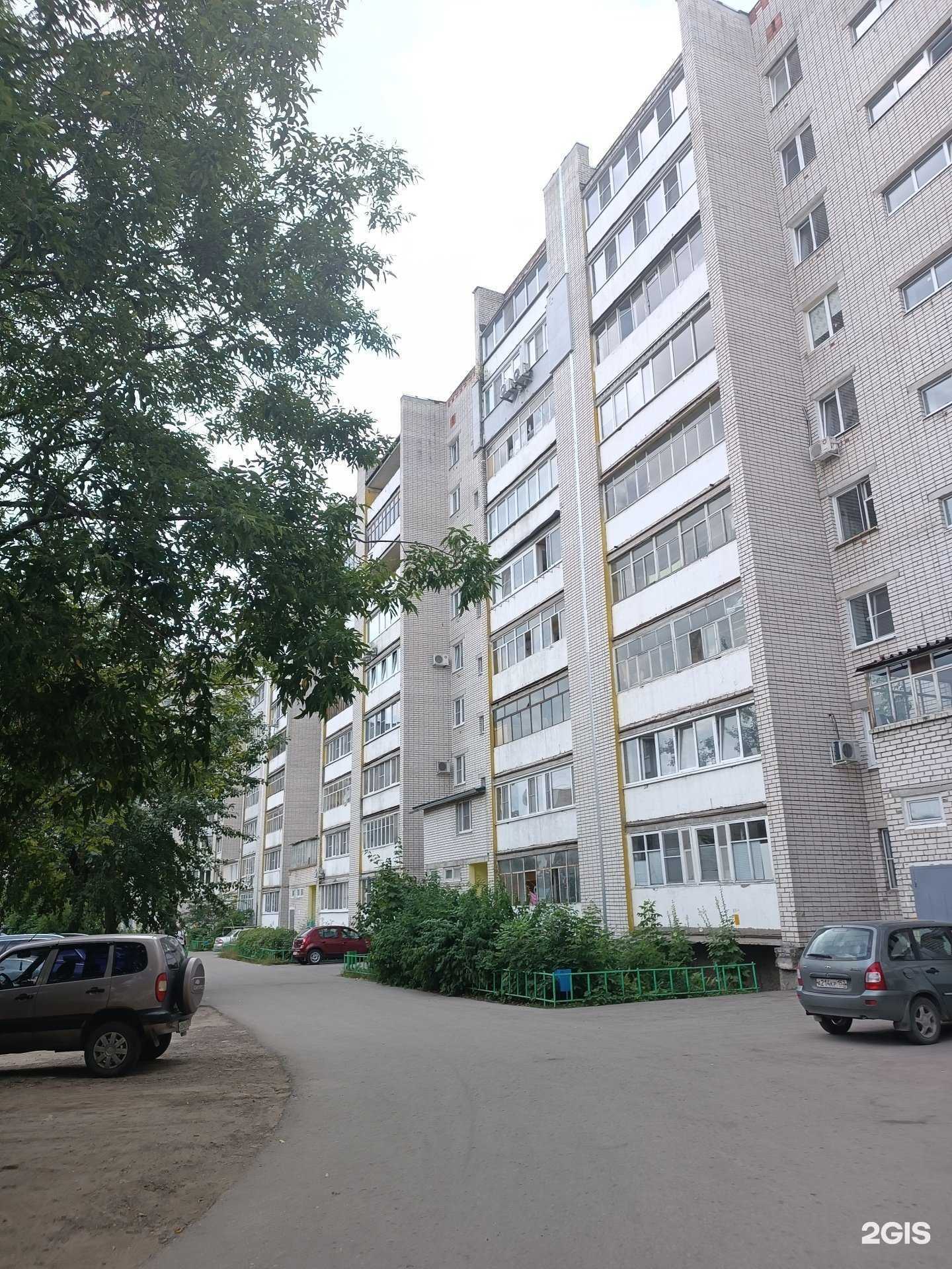 Отзывы на компанию Рубин в Дзержинске c фото - фотография 2 из 2