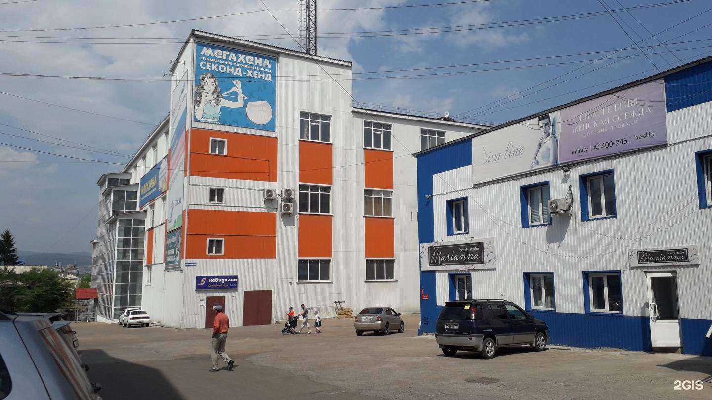 Отзывы на компанию Сфера Плюс в г. Улан-Удэ c фото