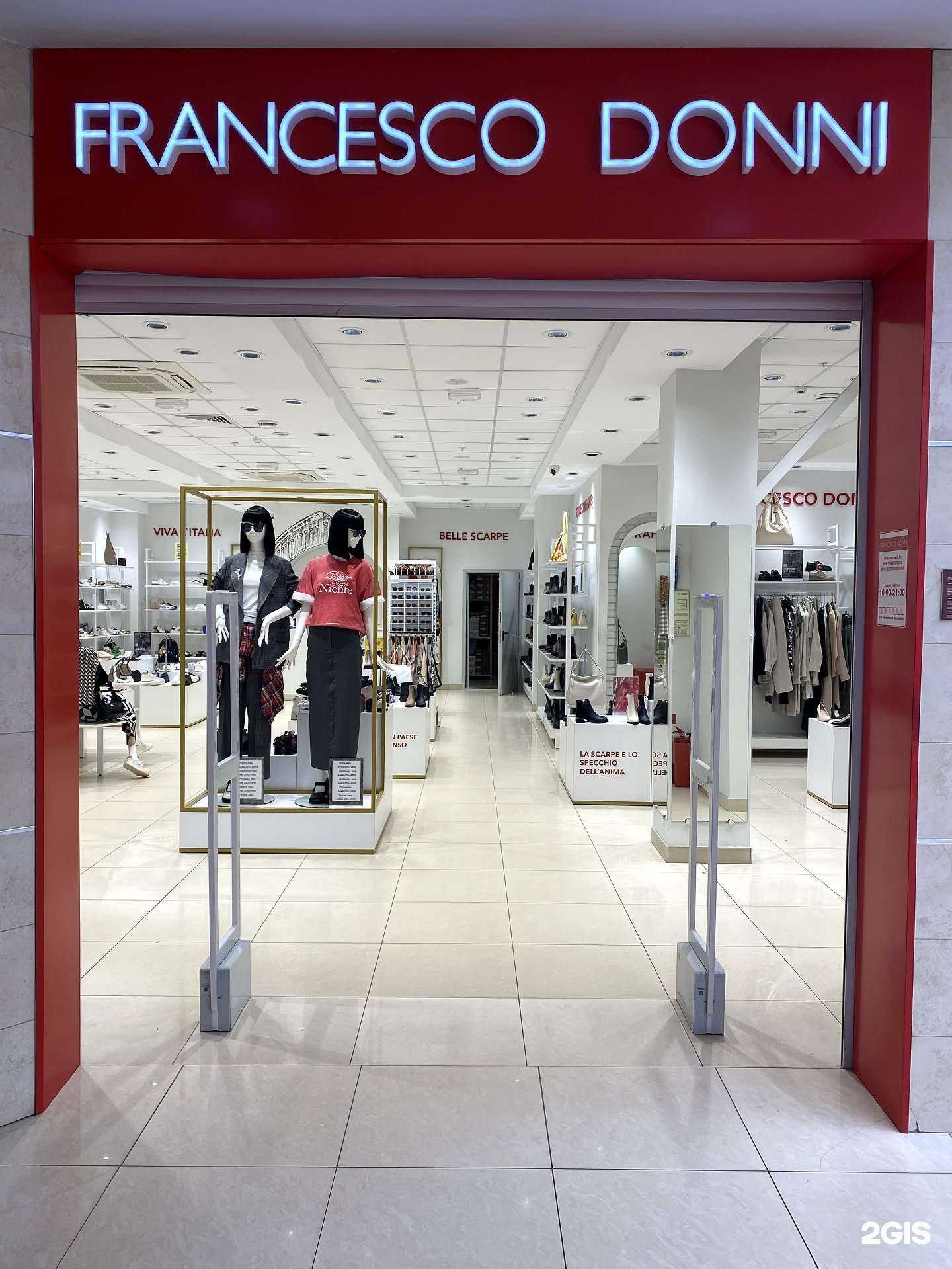 Отзывы на компанию Francesco Donni в г. Липецк c фото