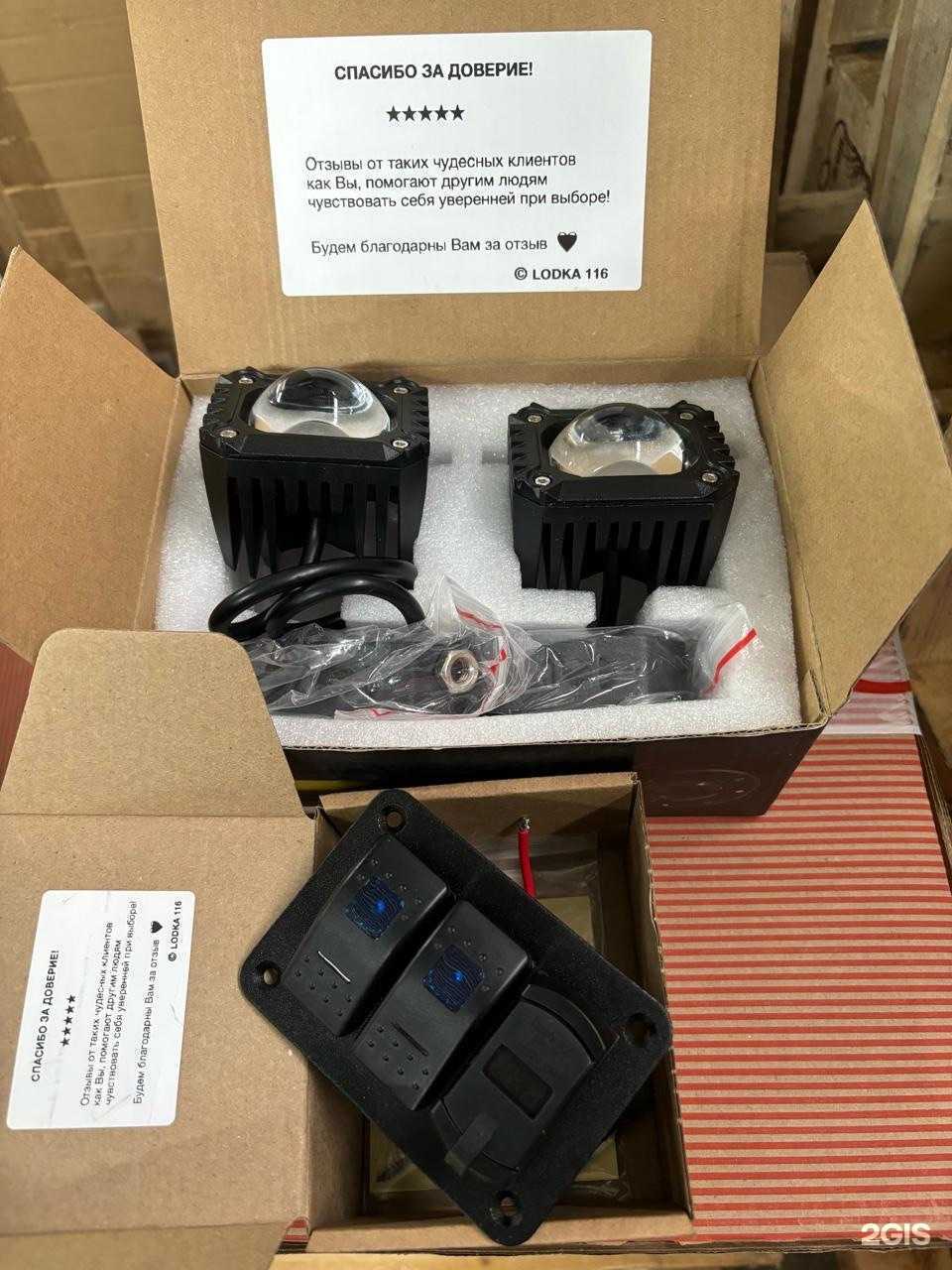 Отзывы на компанию Lodka 116 в г. Набережные Челны c фото