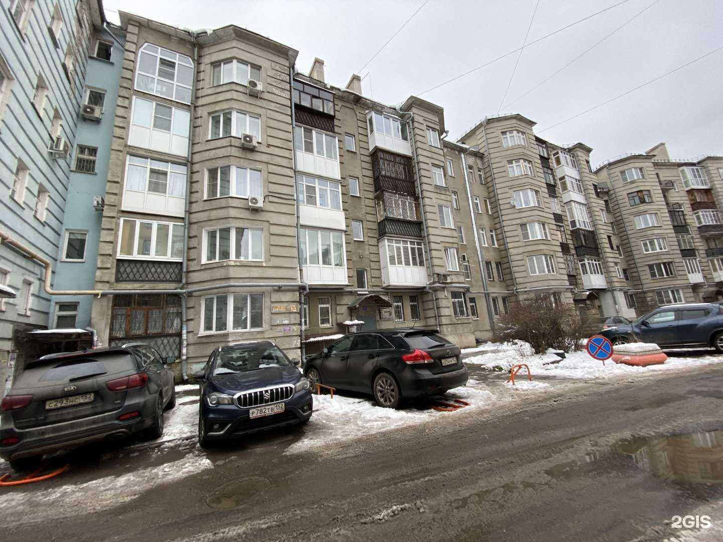 Отзывы на компанию Cuperklac в Нижнем Новгороде c фото - фотография 2 из 2