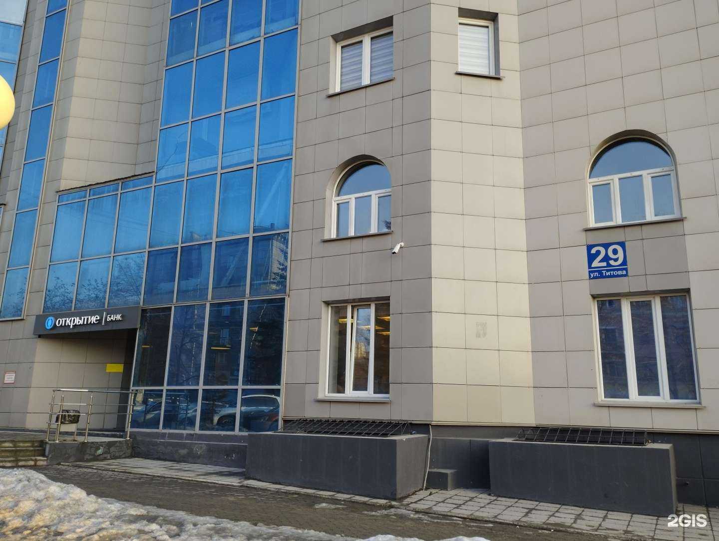 Отзывы на компанию Стоматология для всех в Новосибирске c фото - фотография 2 из 2