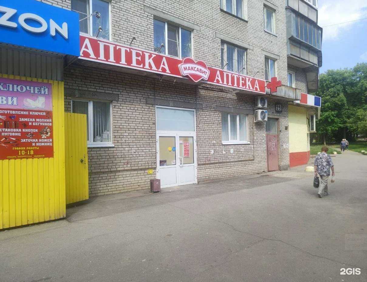 Отзывы на компанию Максавит в Череповце c фото