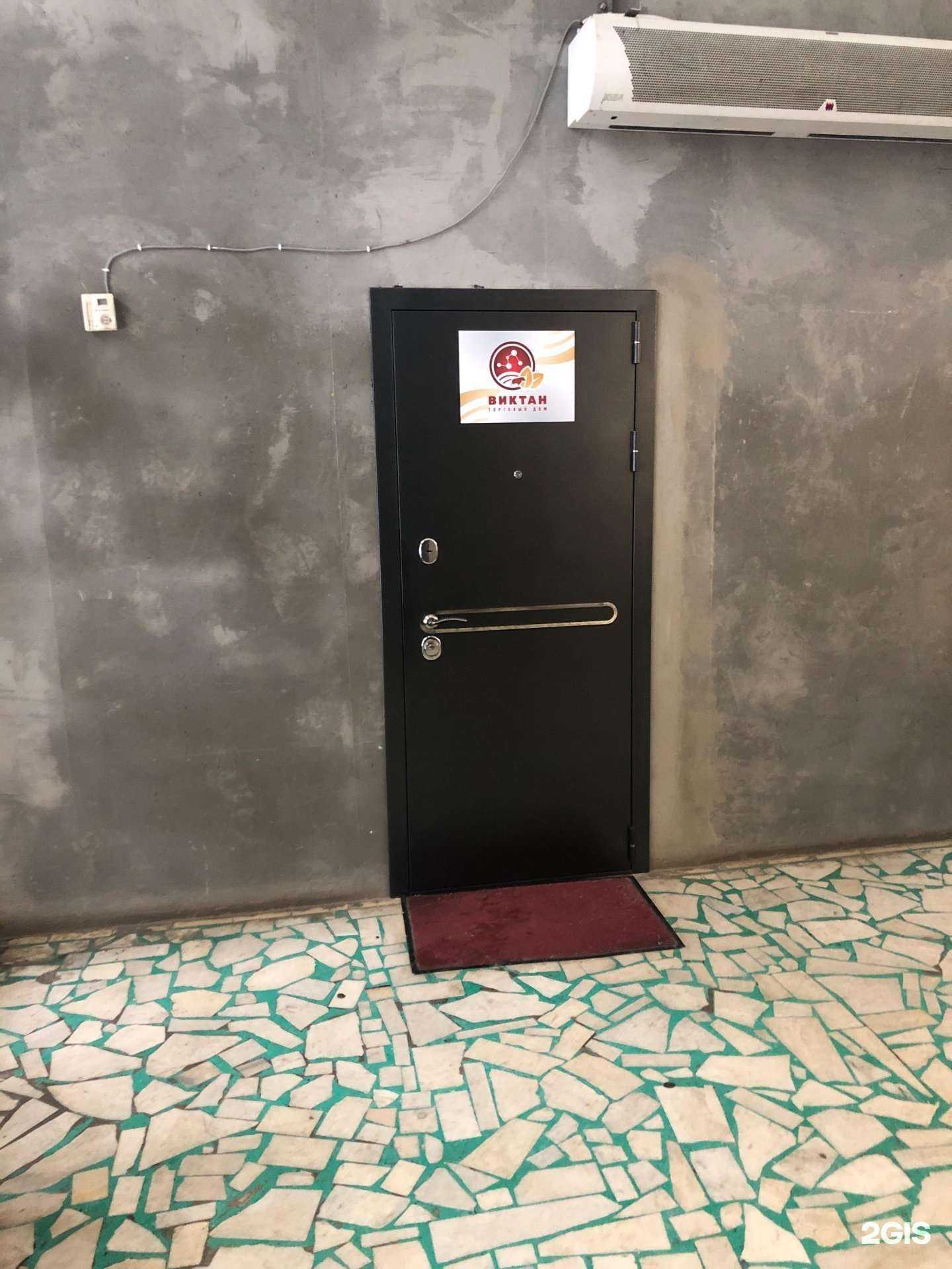 Отзывы на компанию Виктан в г. Рязань c фото