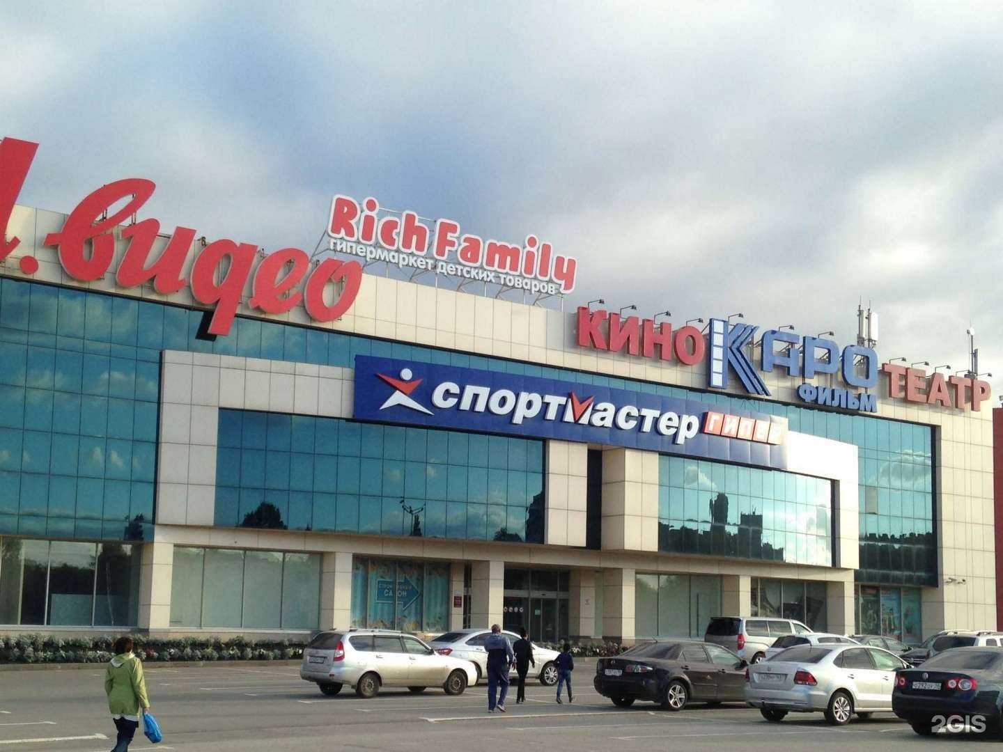 Отзывы на компанию Rich family в Самаре c фото