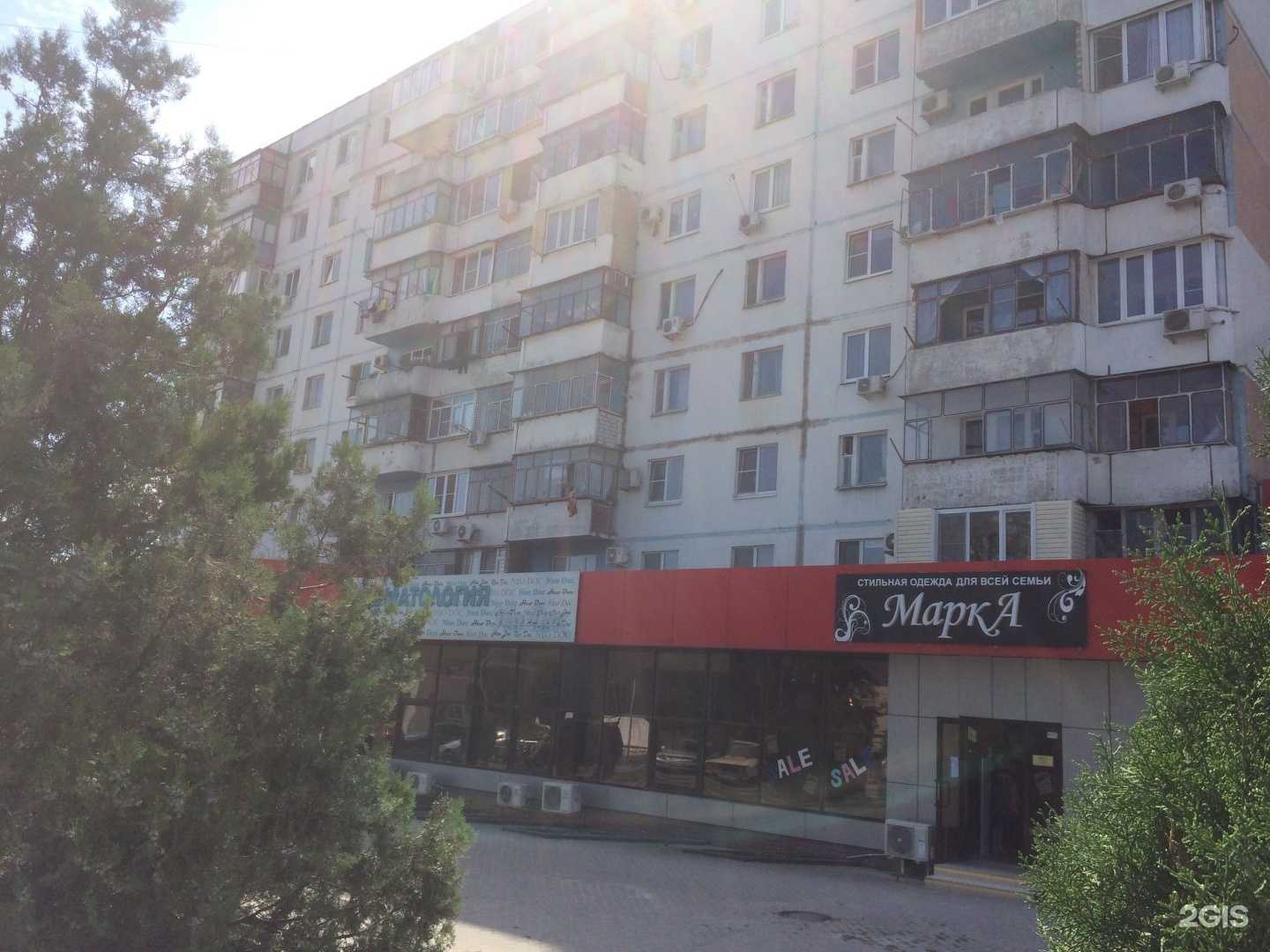 Отзывы на компанию Эрос в Новороссийске c фото - фотография 2 из 2